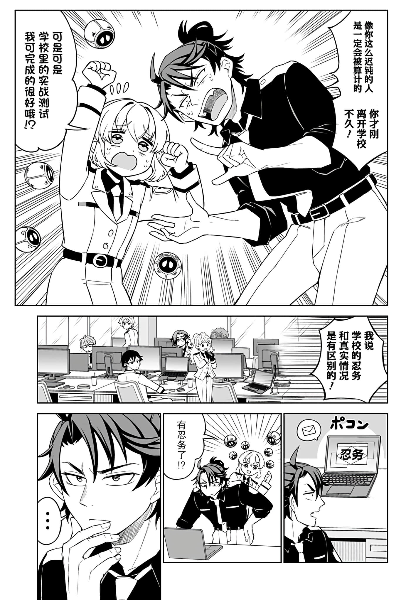 第 9 页
