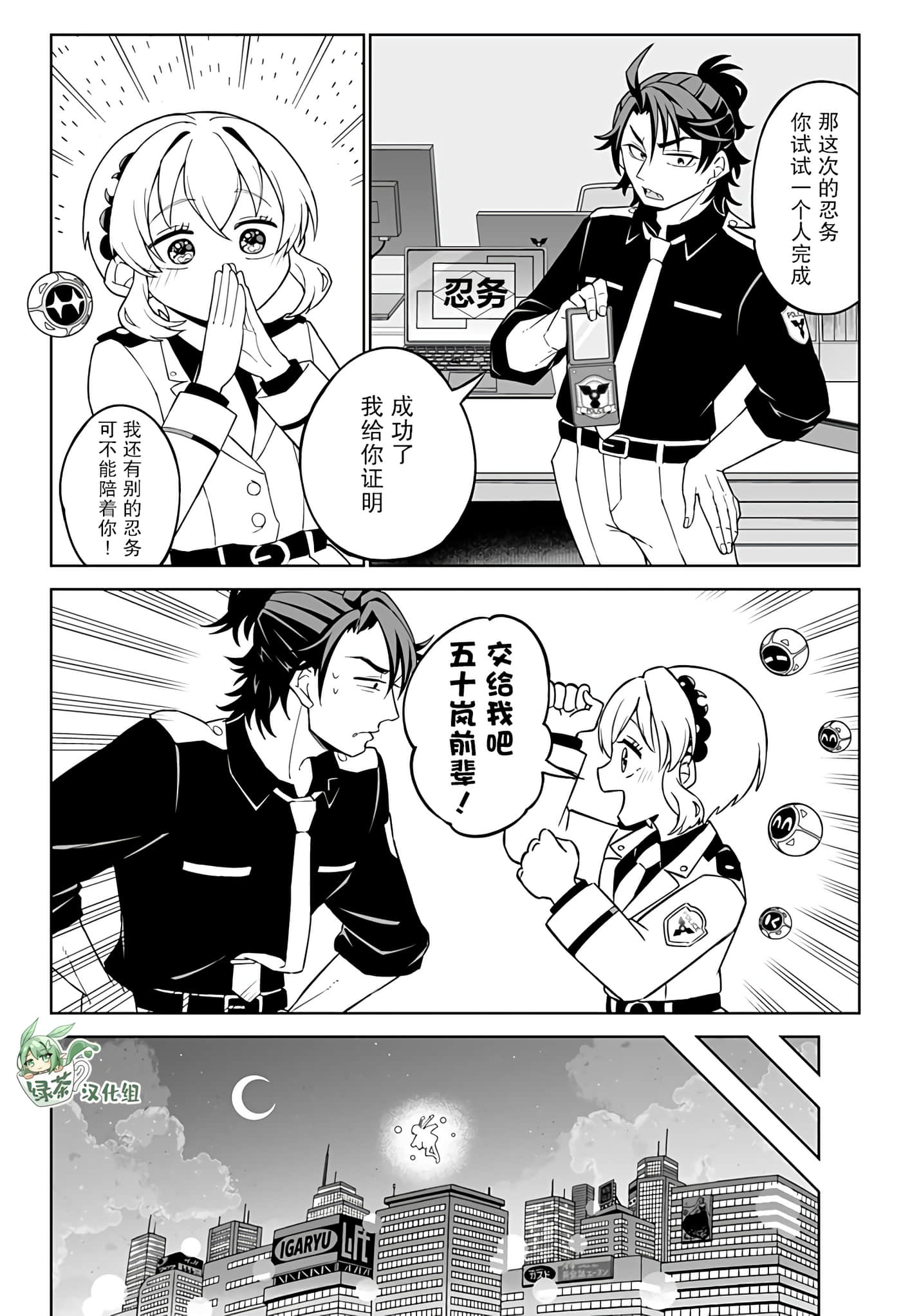 第 10 页