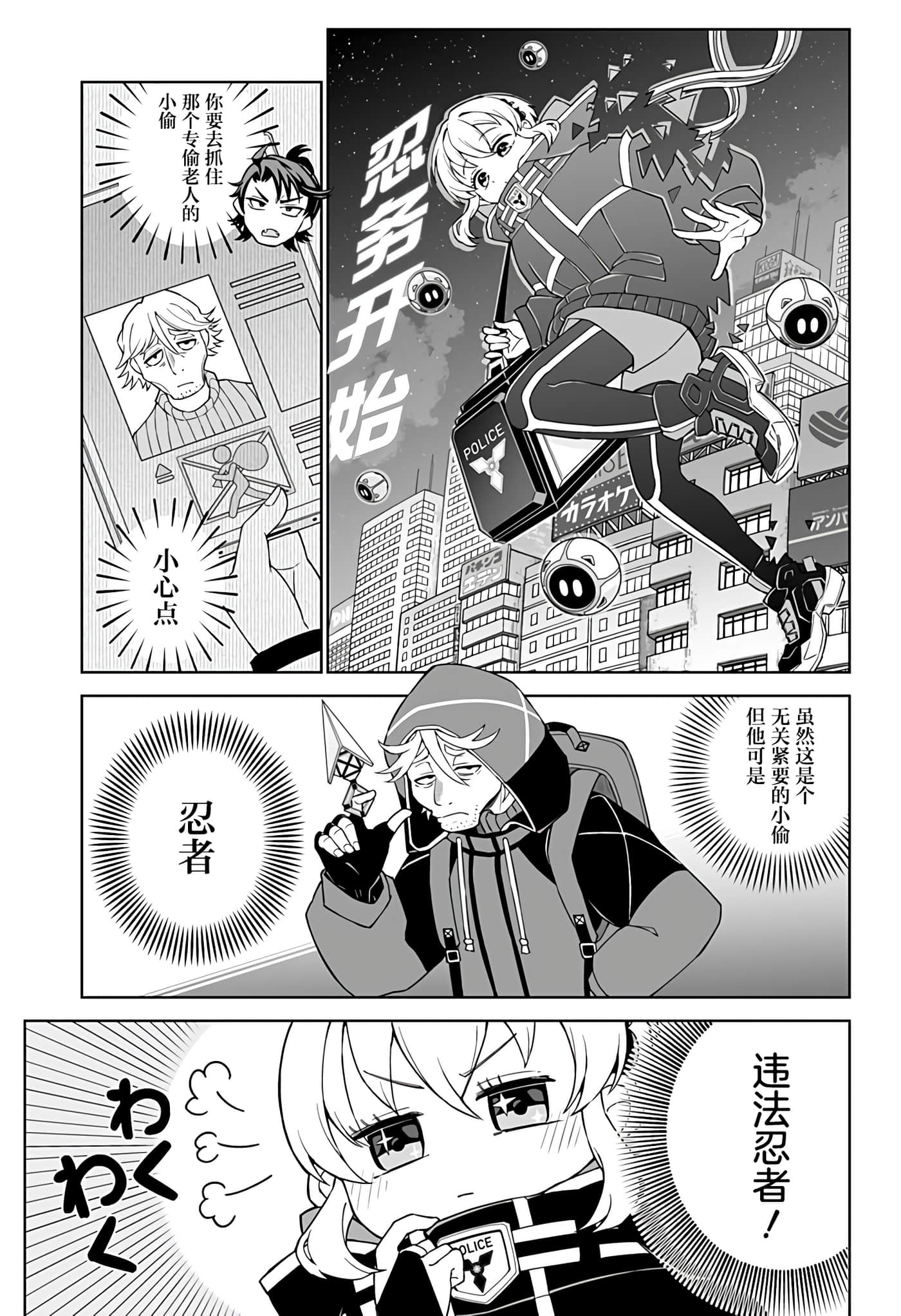 第 11 页