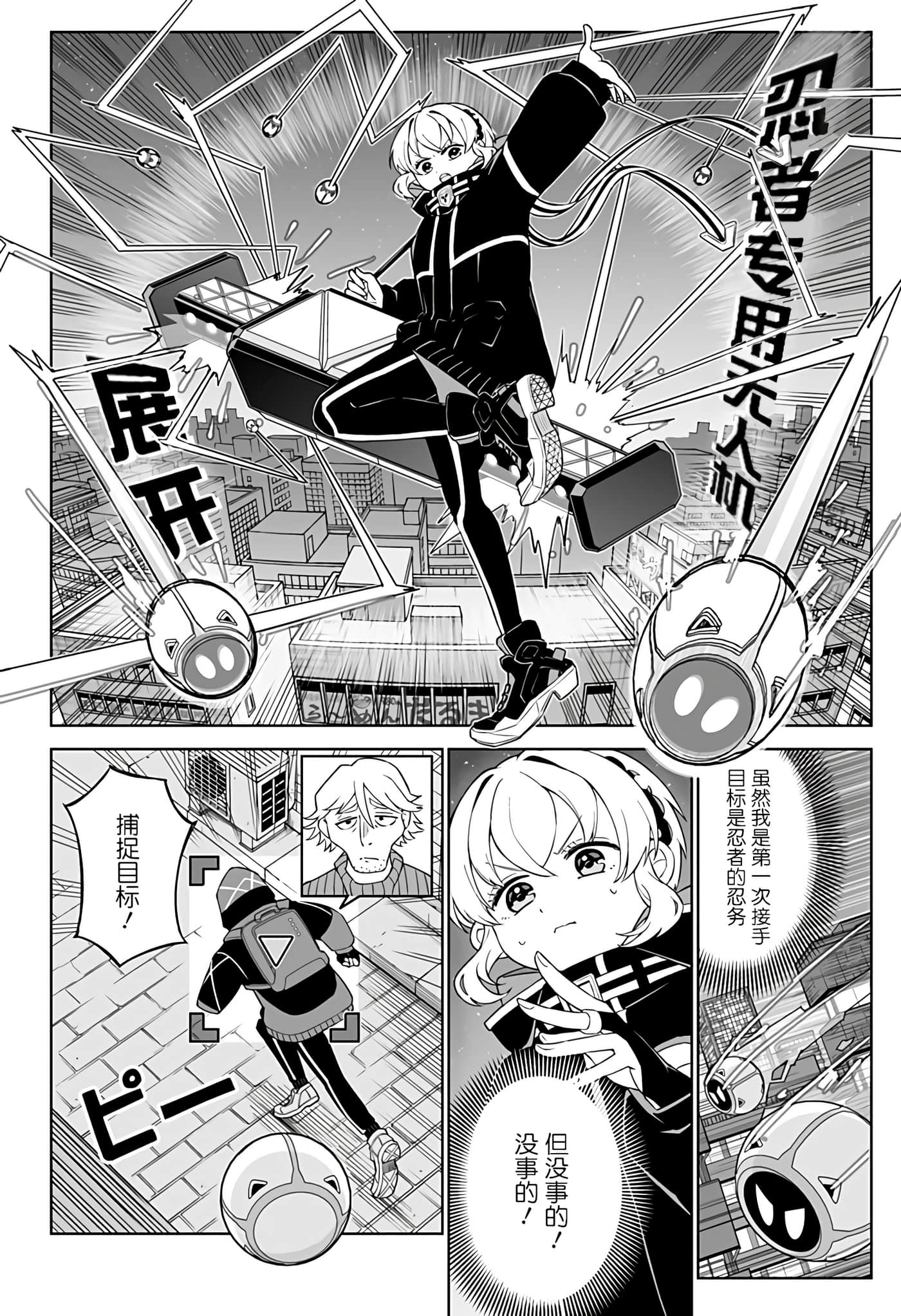 第 12 页