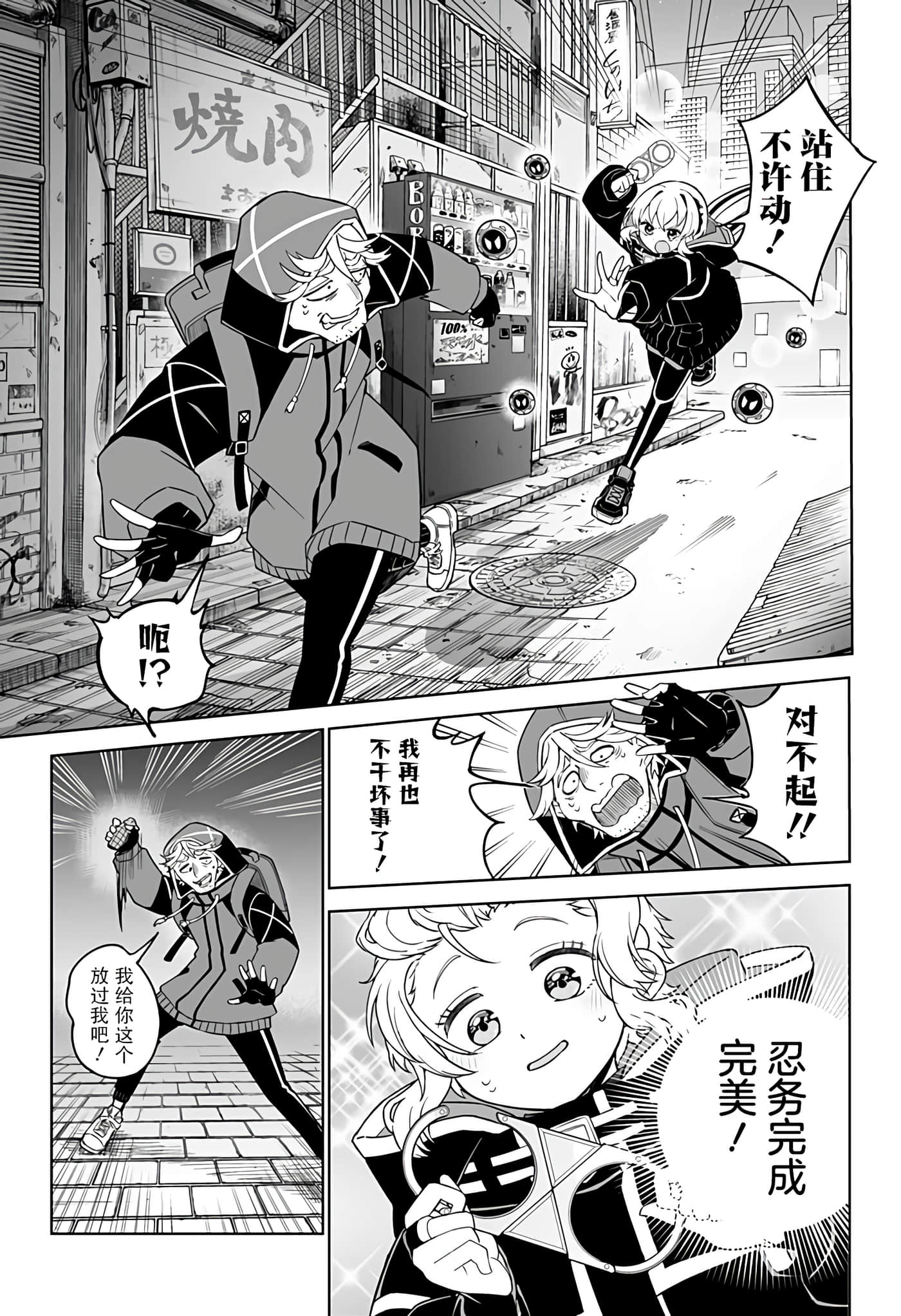 第 13 页