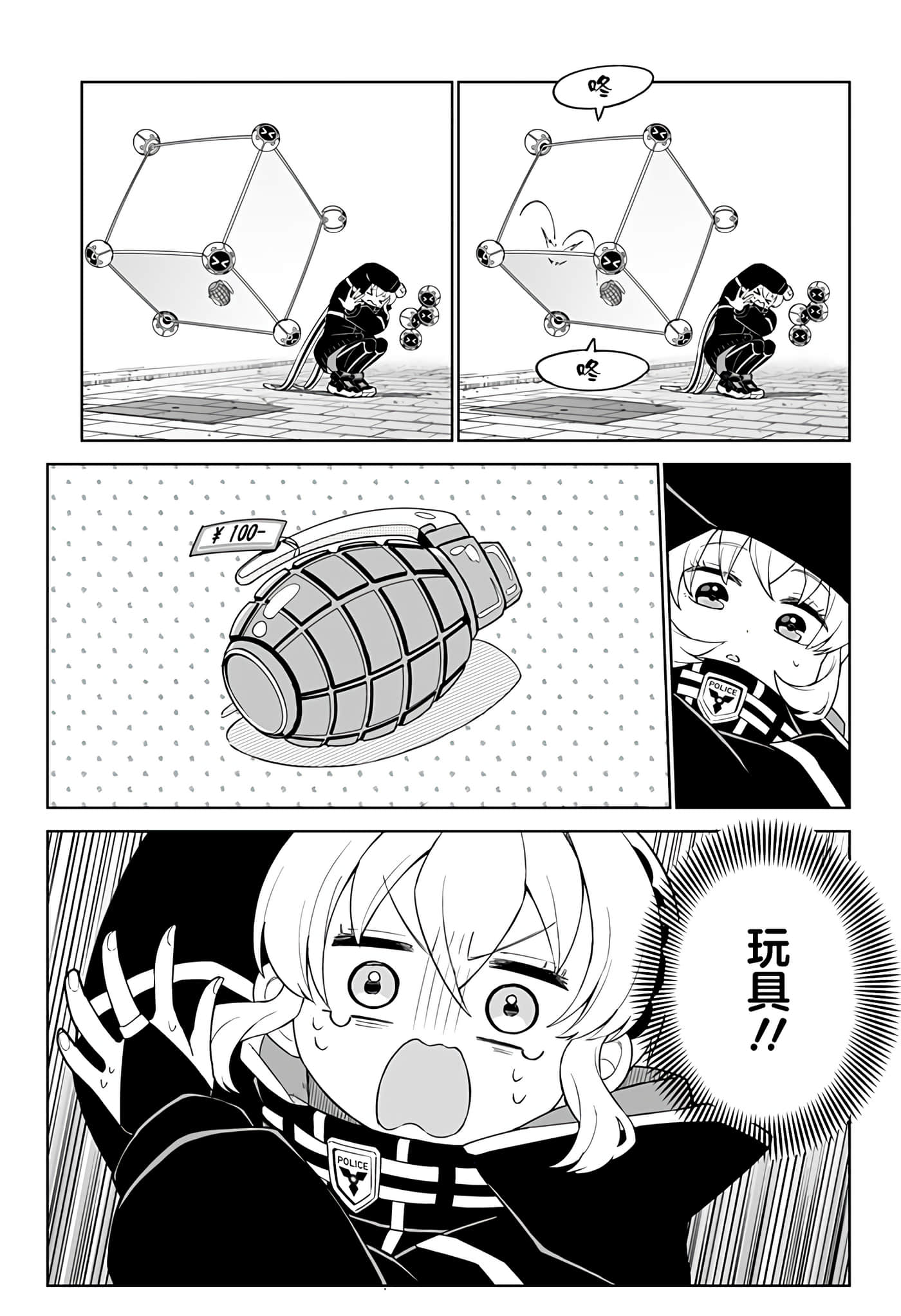 第 15 页