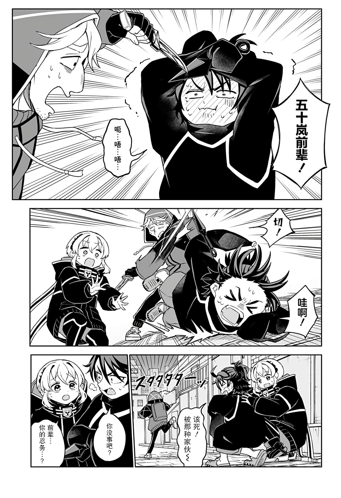 第 17 页