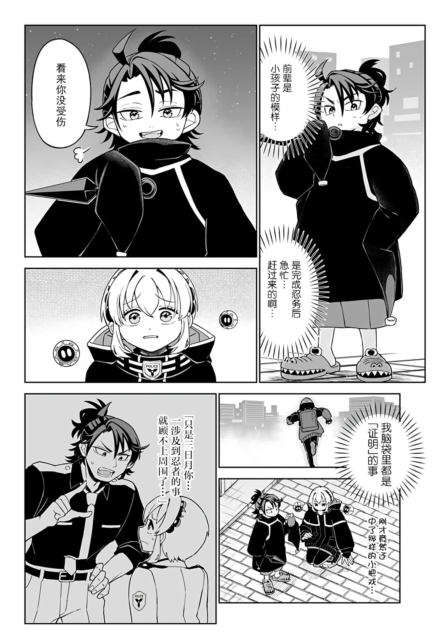 第 18 页