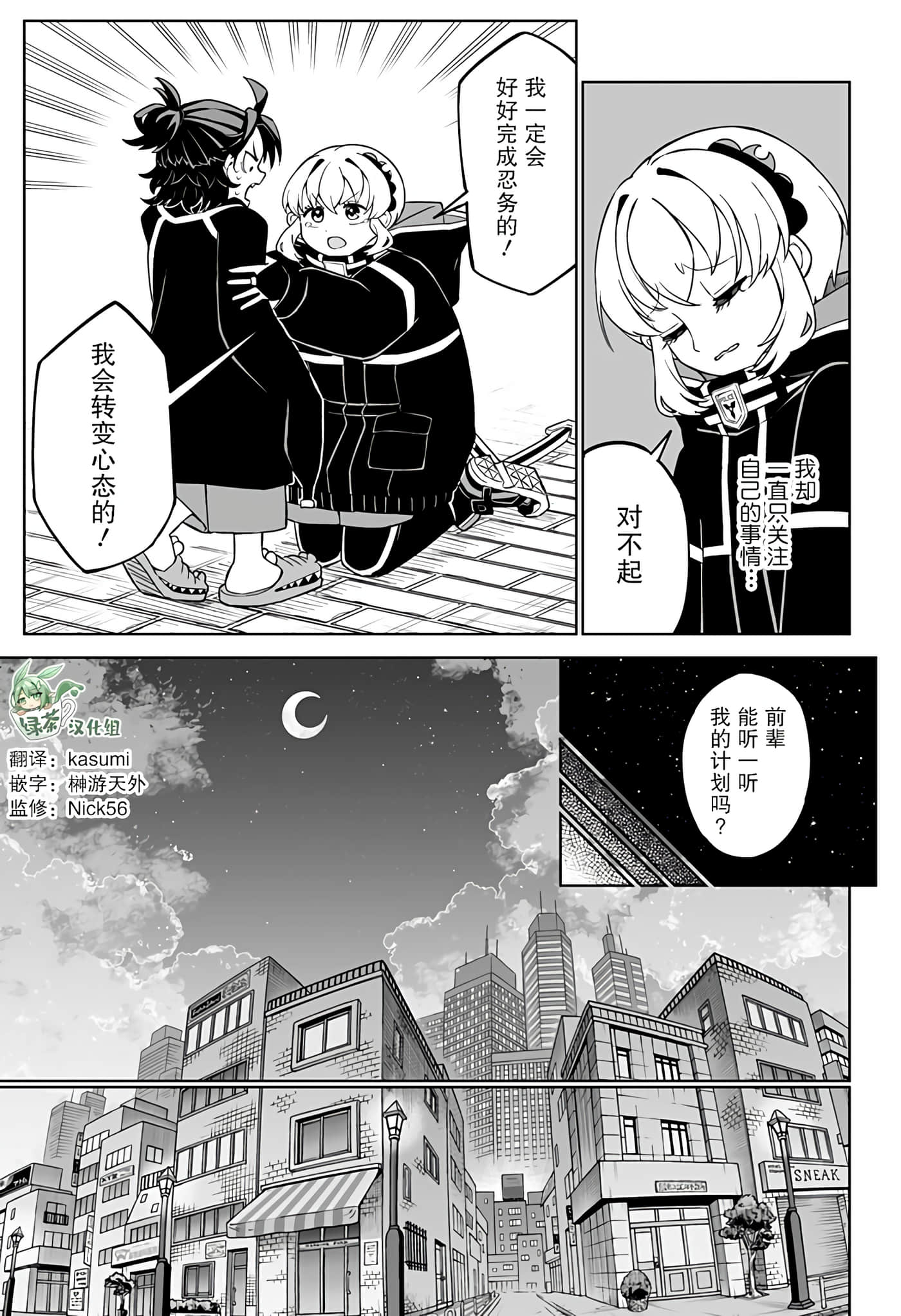 第 21 页