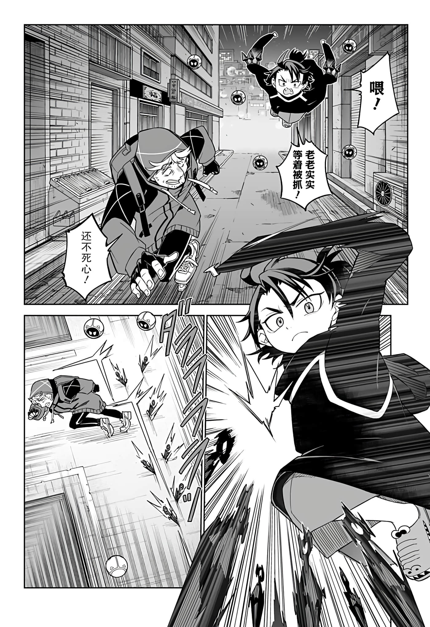第 22 页