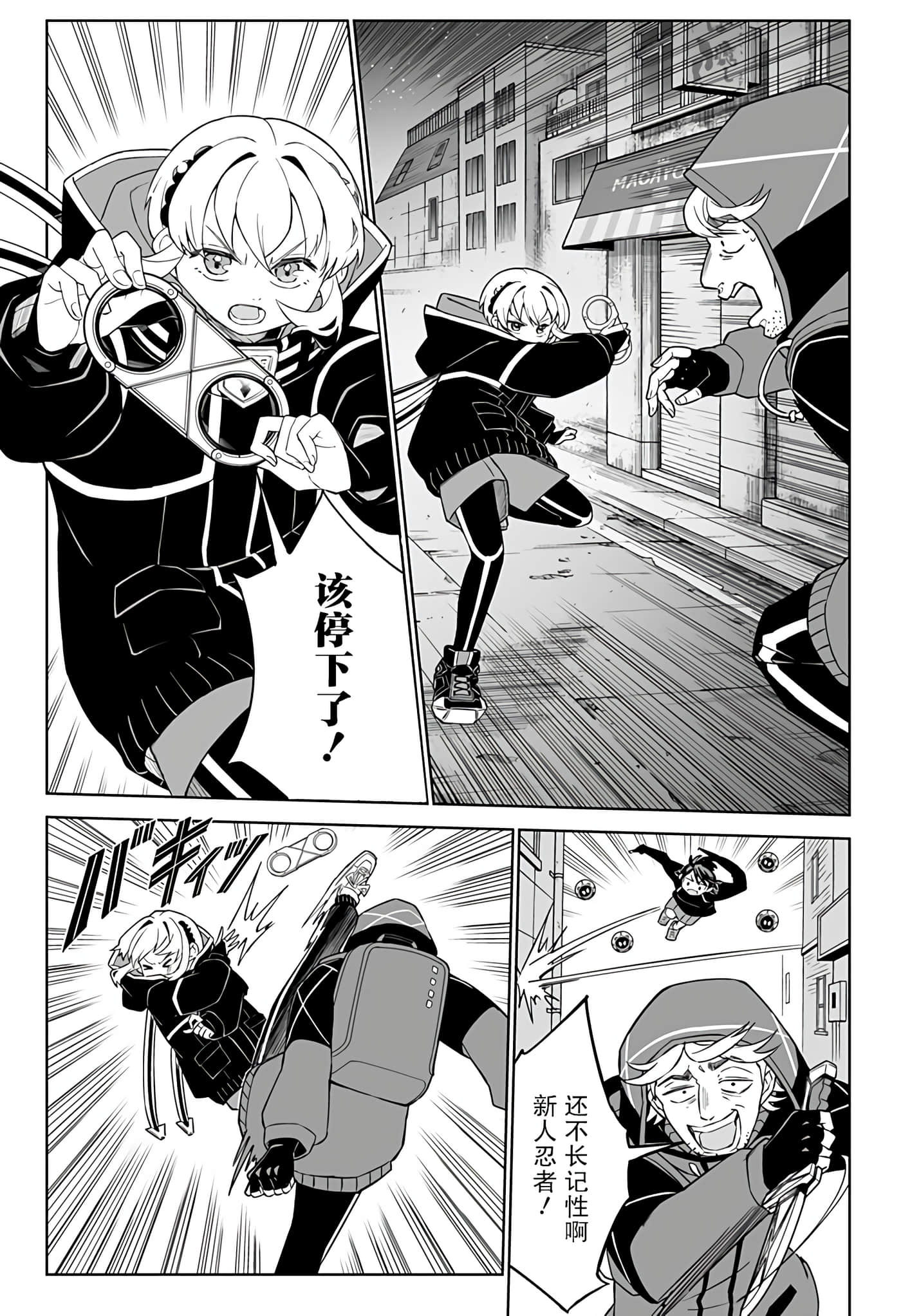 第 23 页