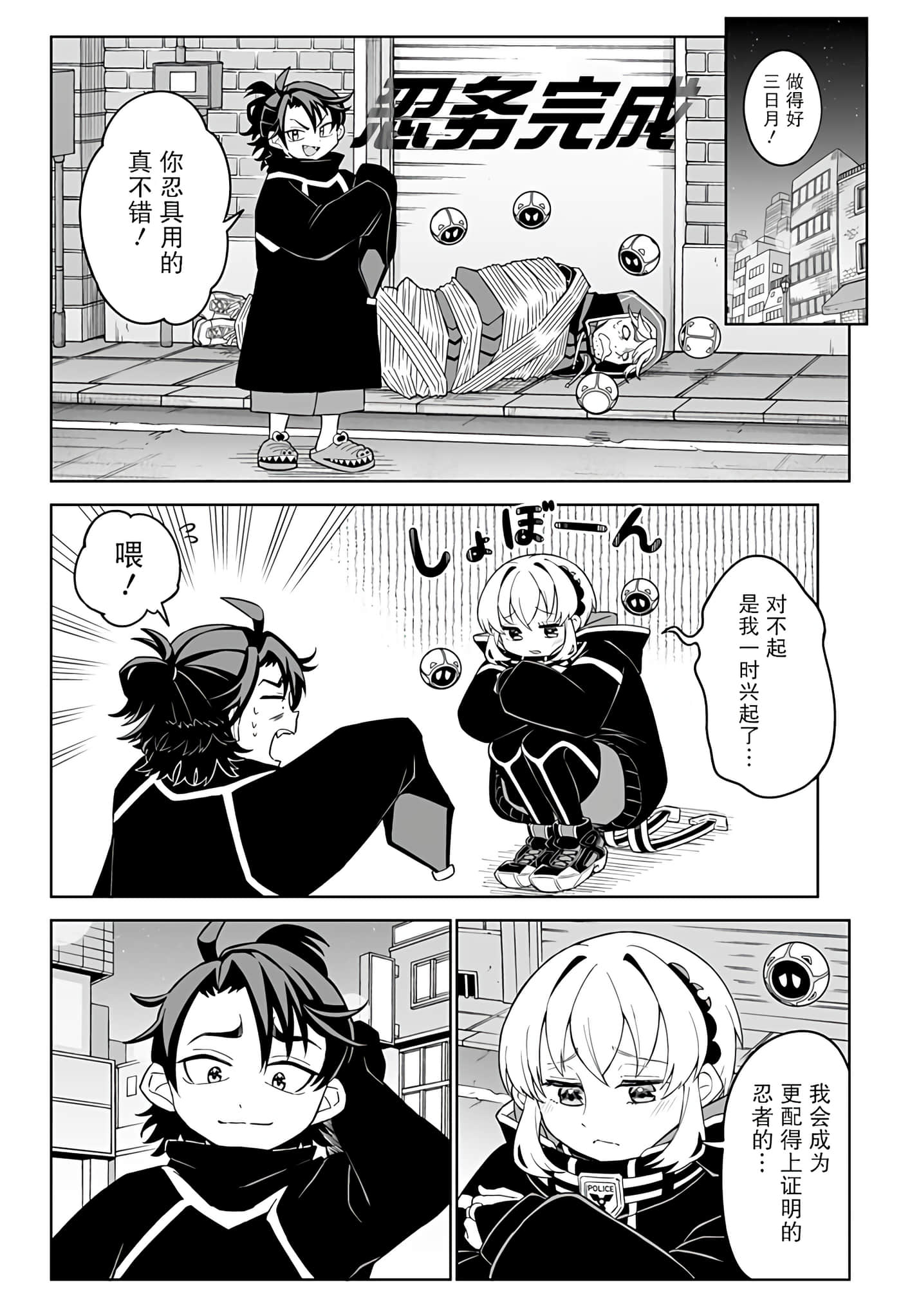 第 26 页