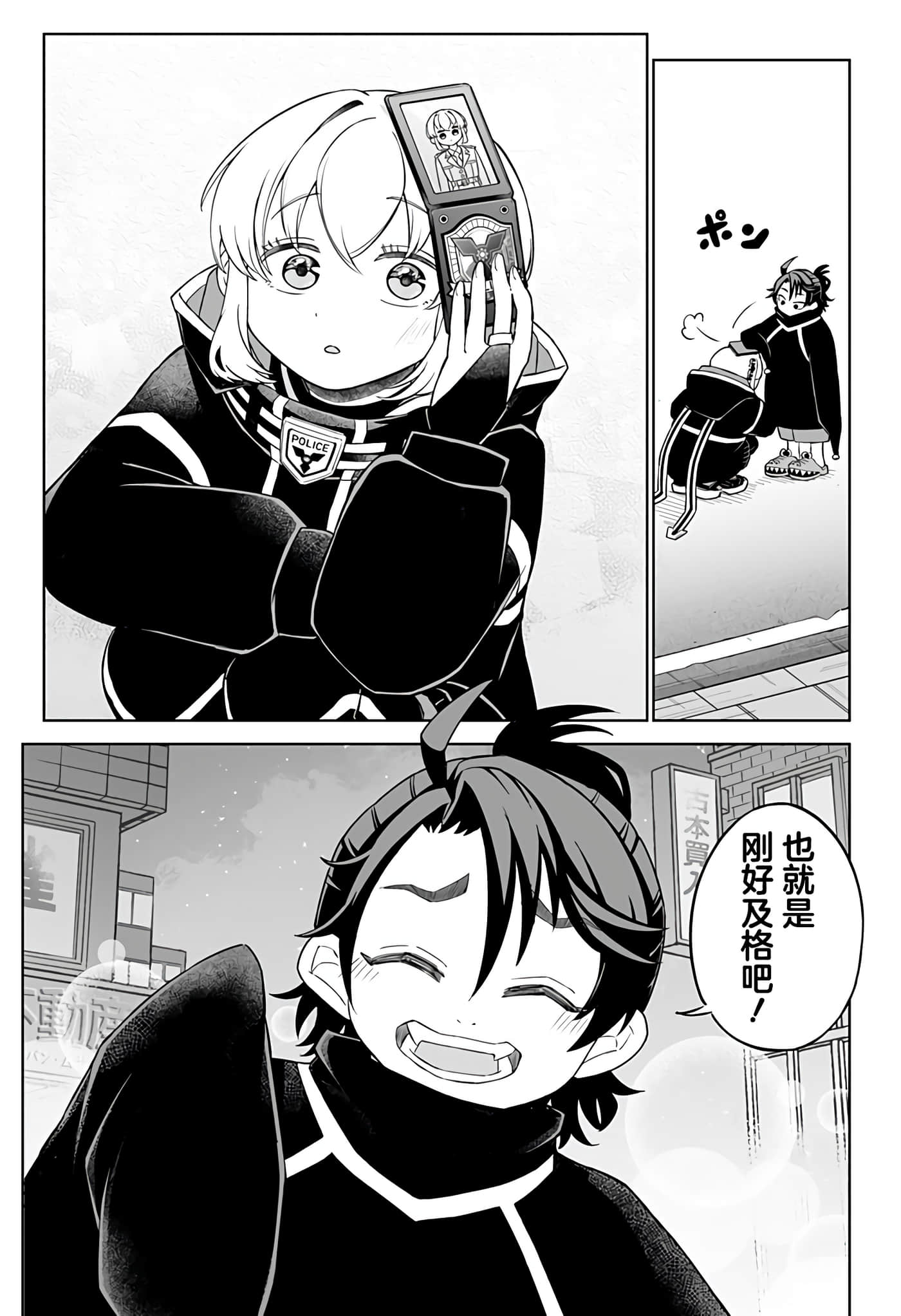 第 27 页