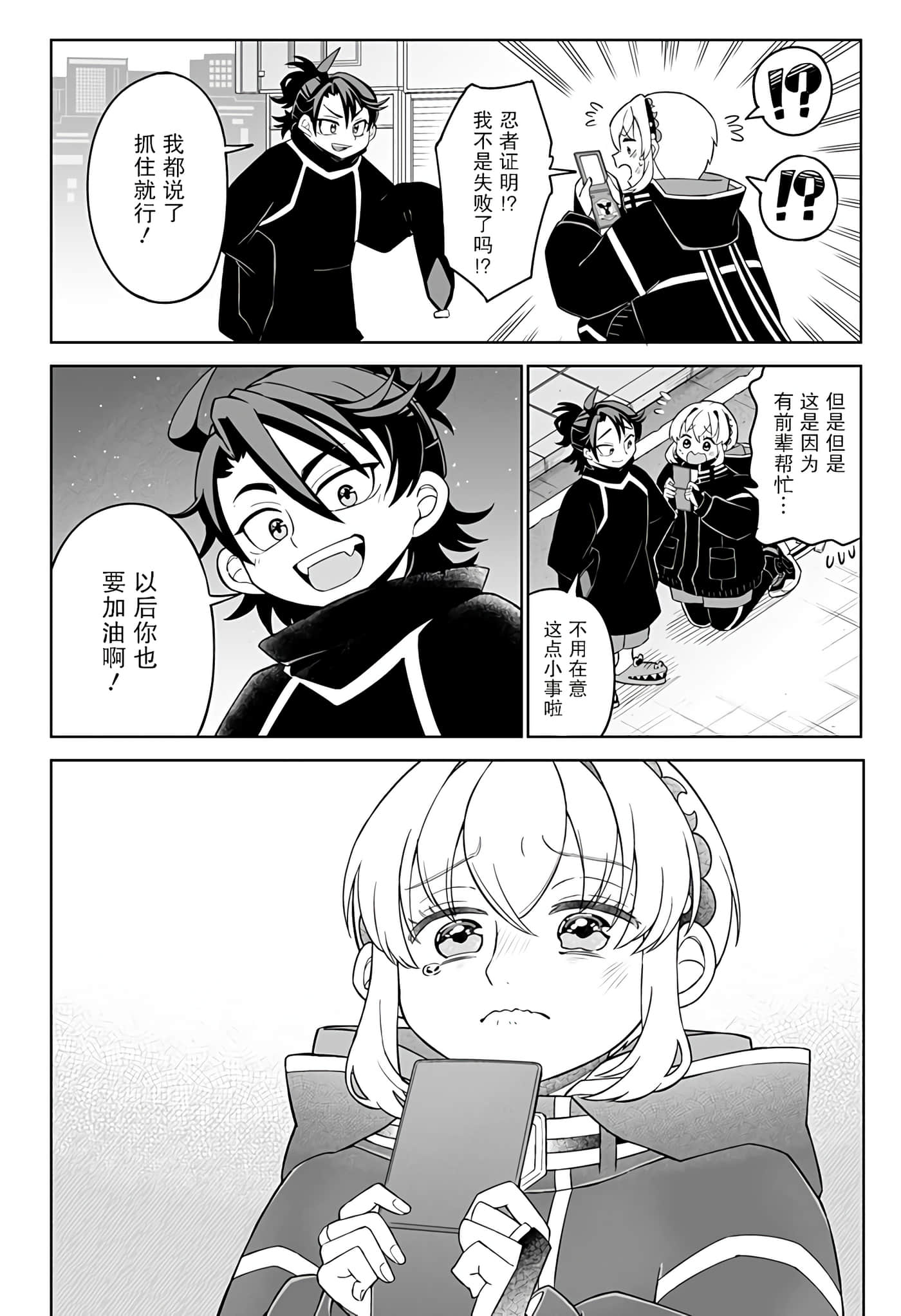 第 28 页