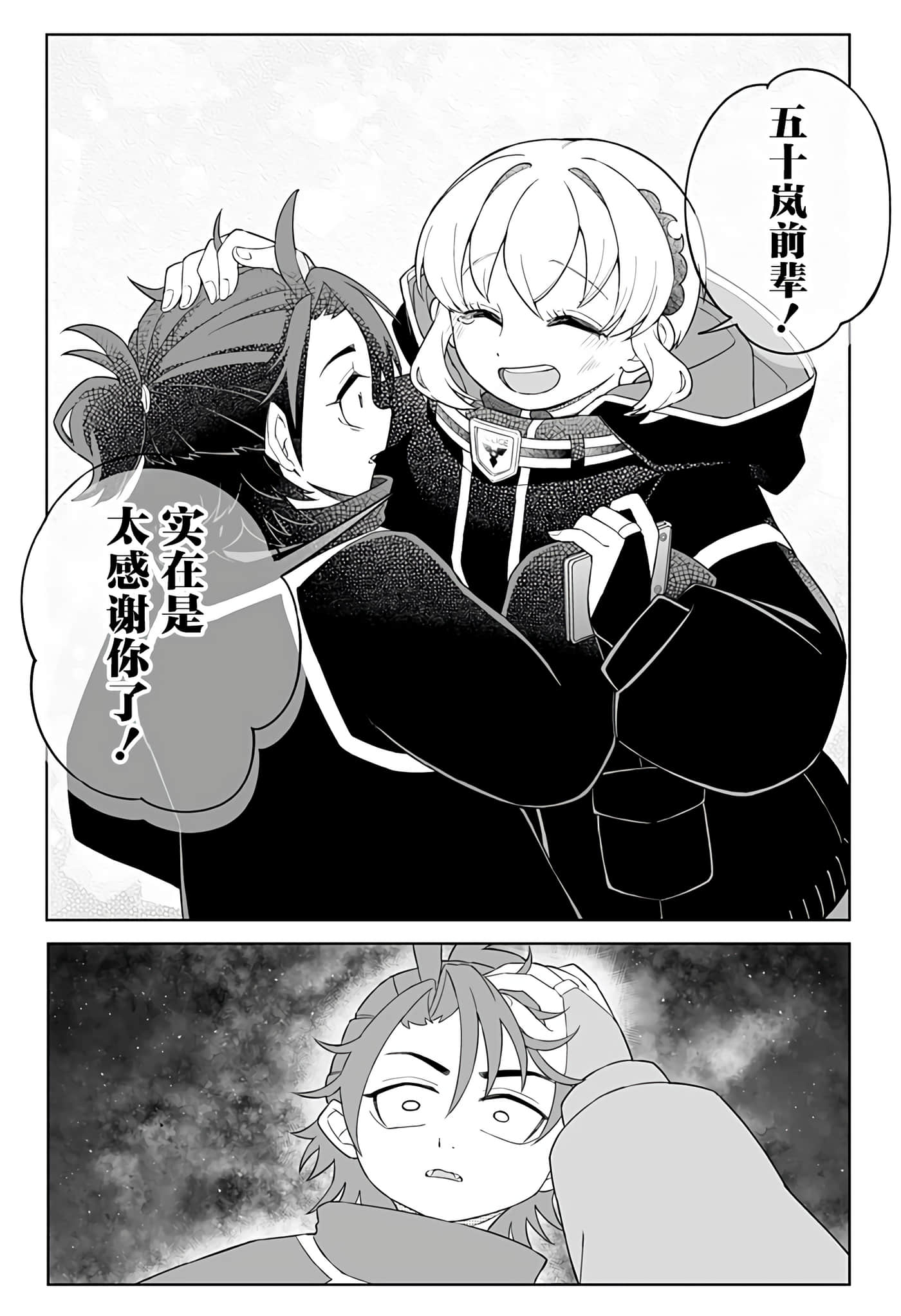 第 29 页