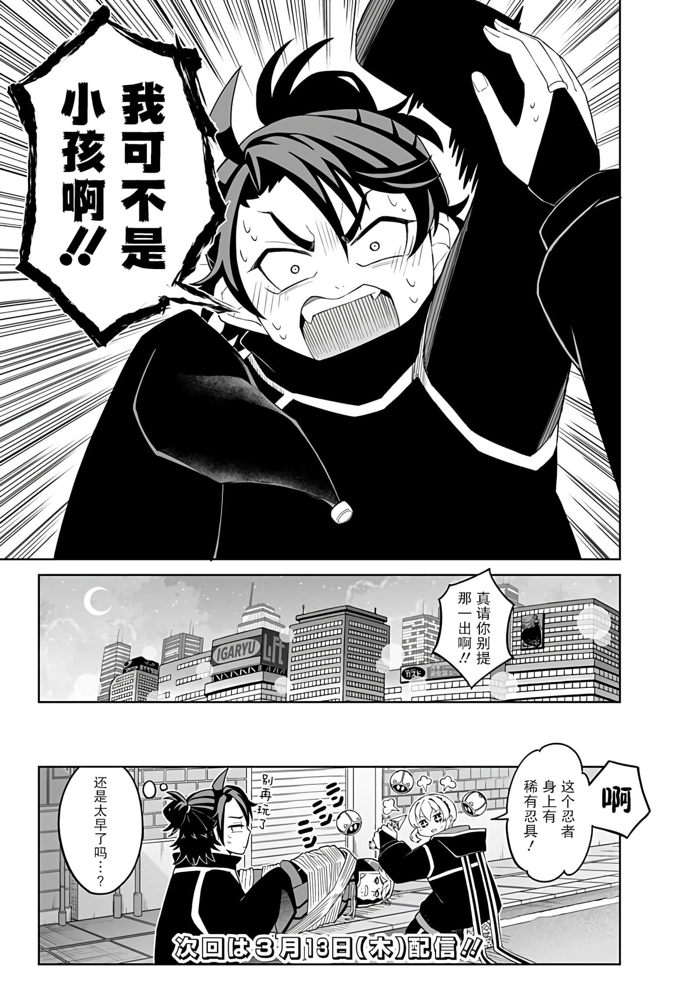 第 30 页