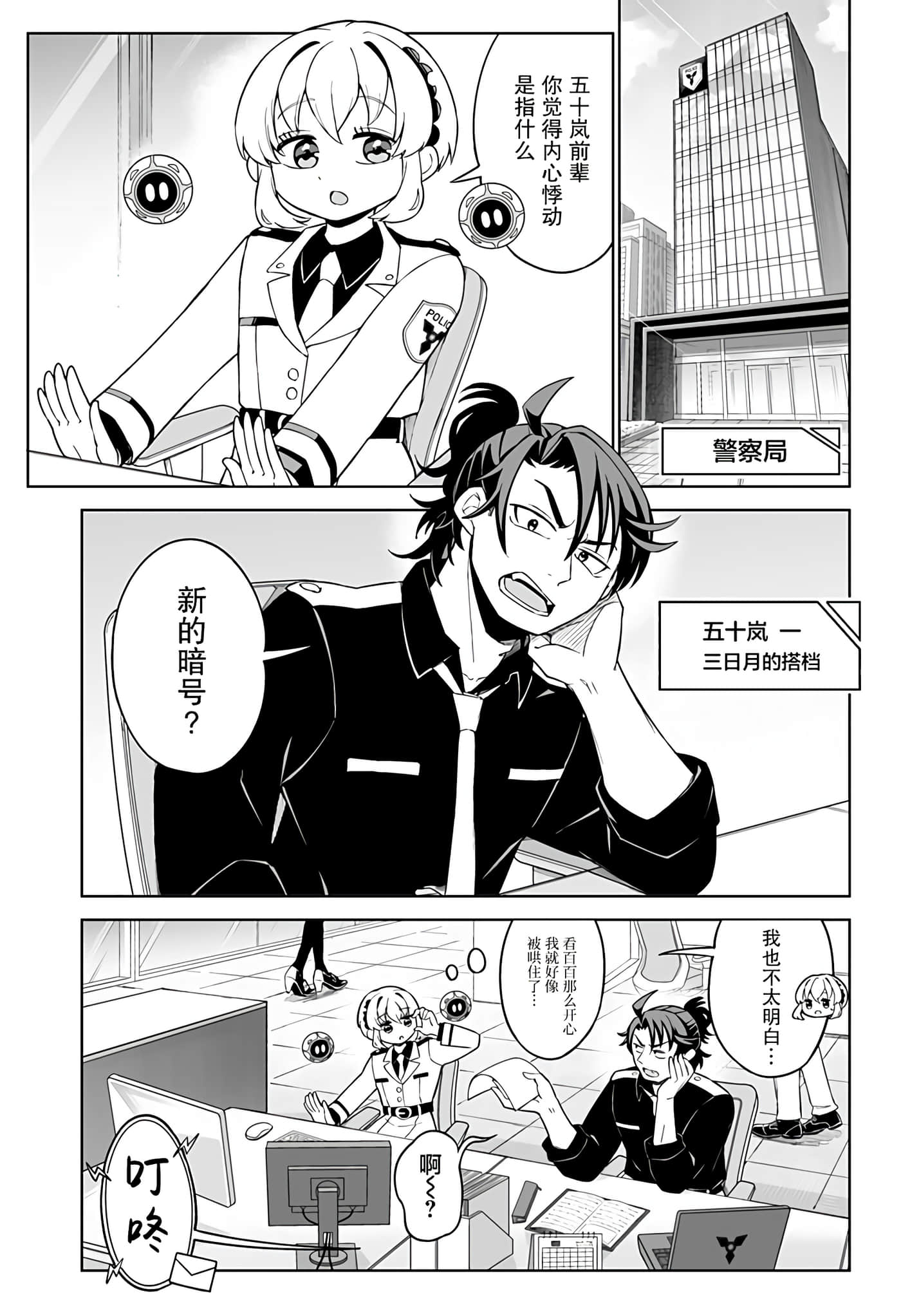 第 7 页