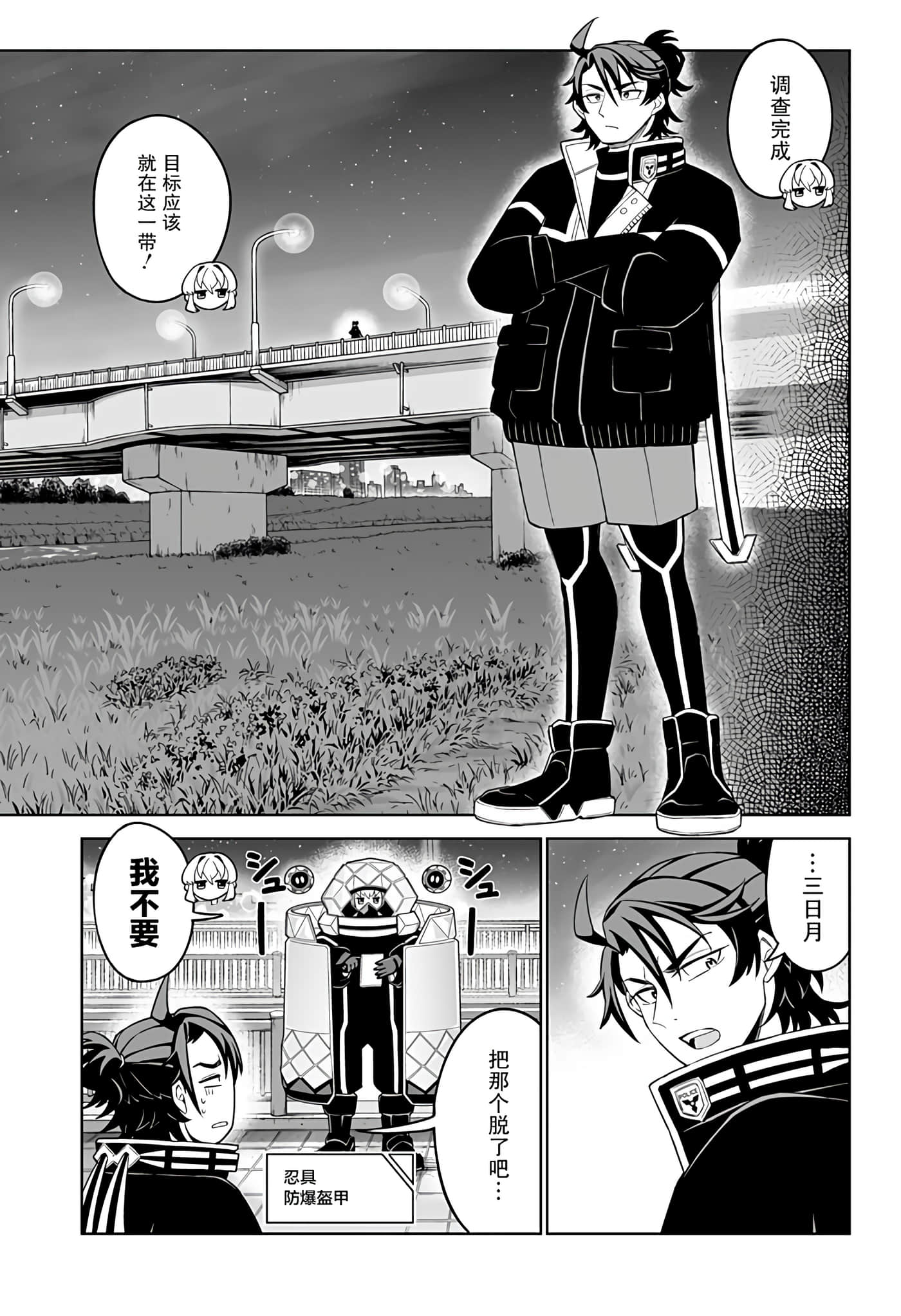 第 11 页
