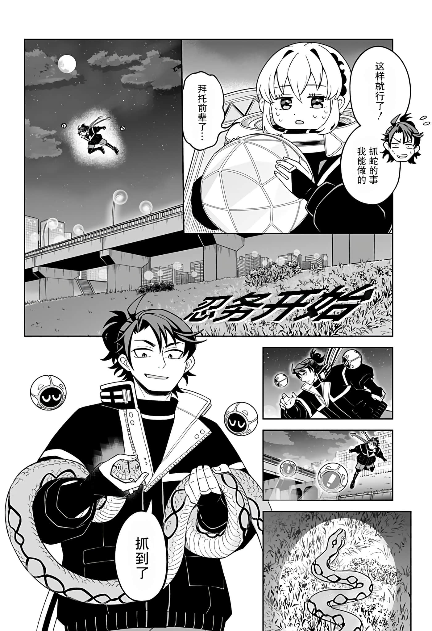 第 12 页