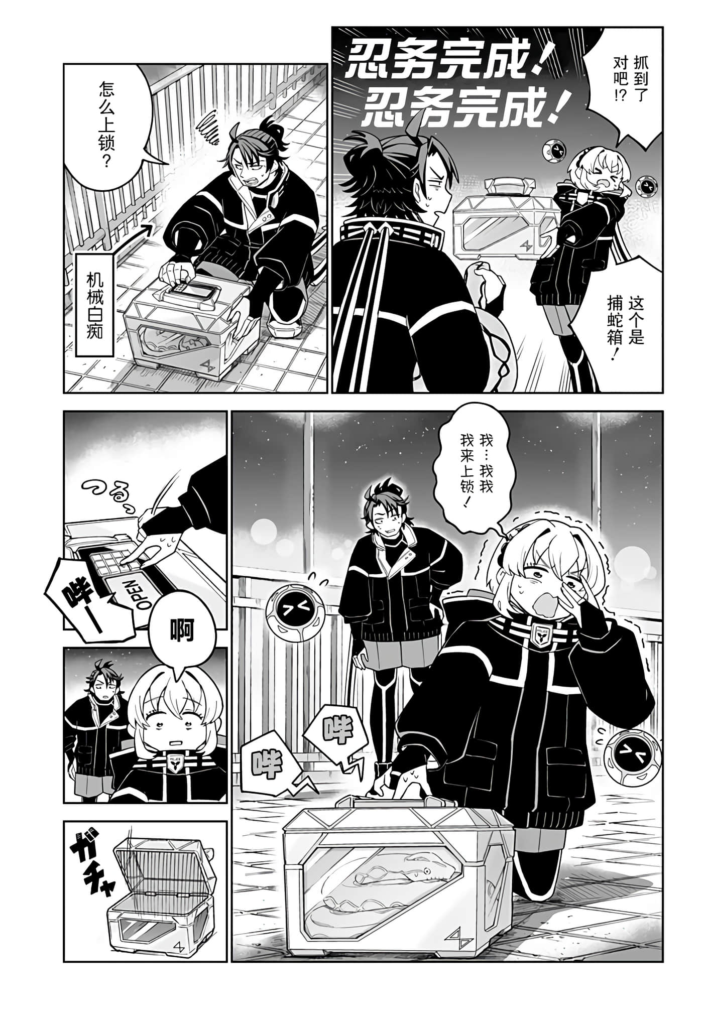 第 13 页