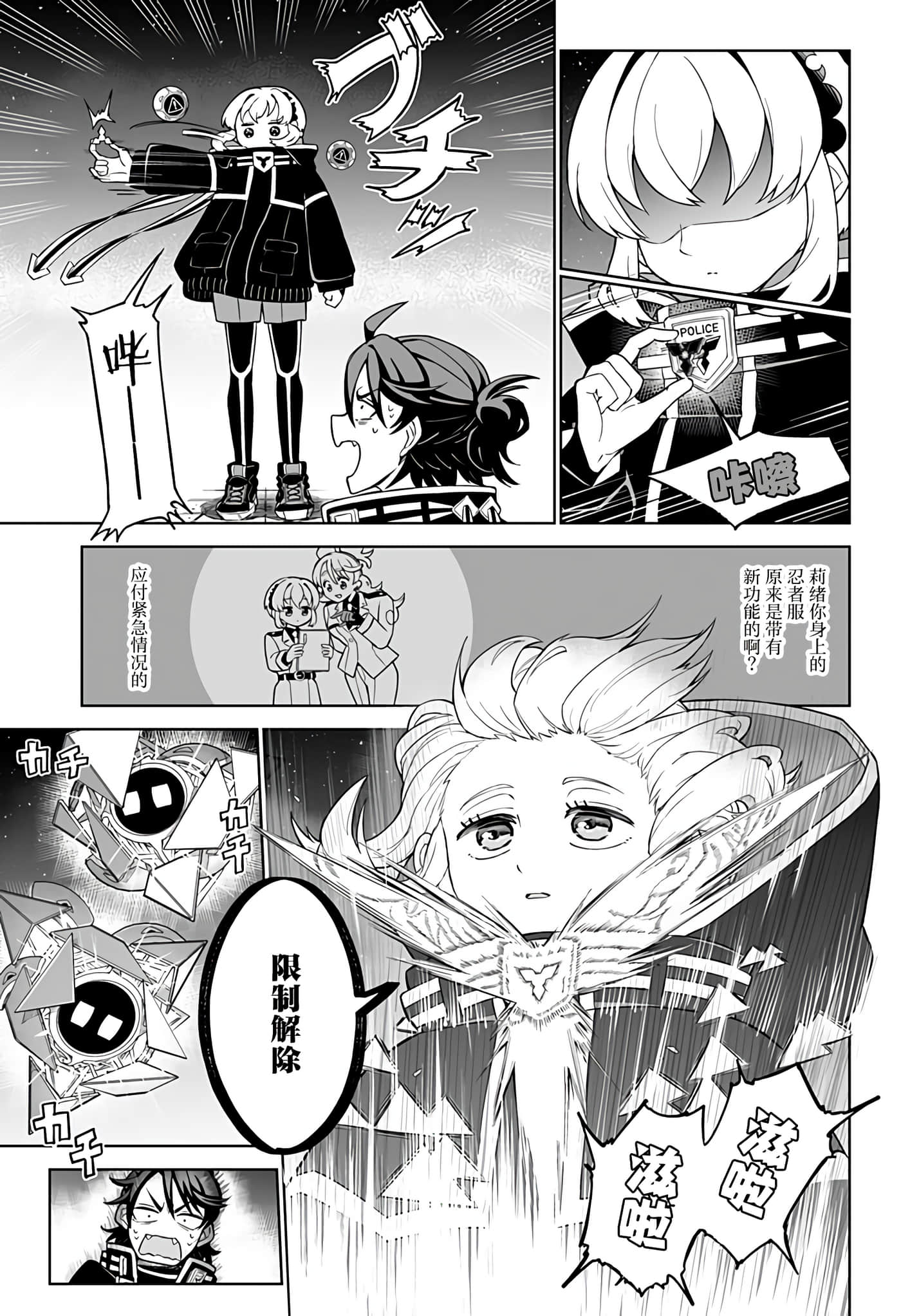 第 15 页