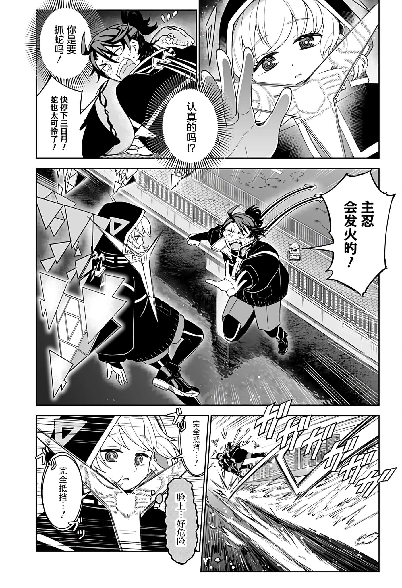 第 19 页