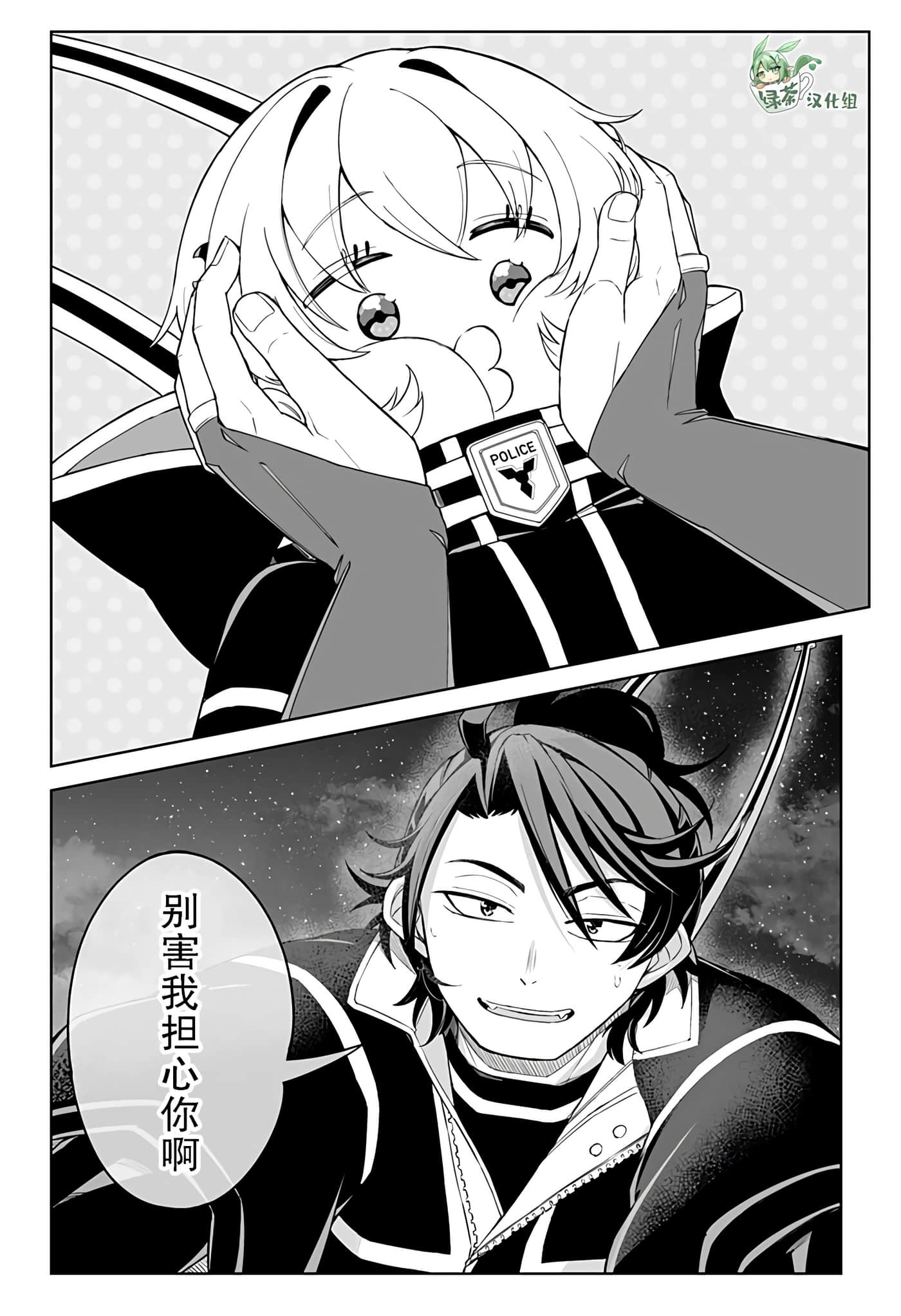 第 24 页