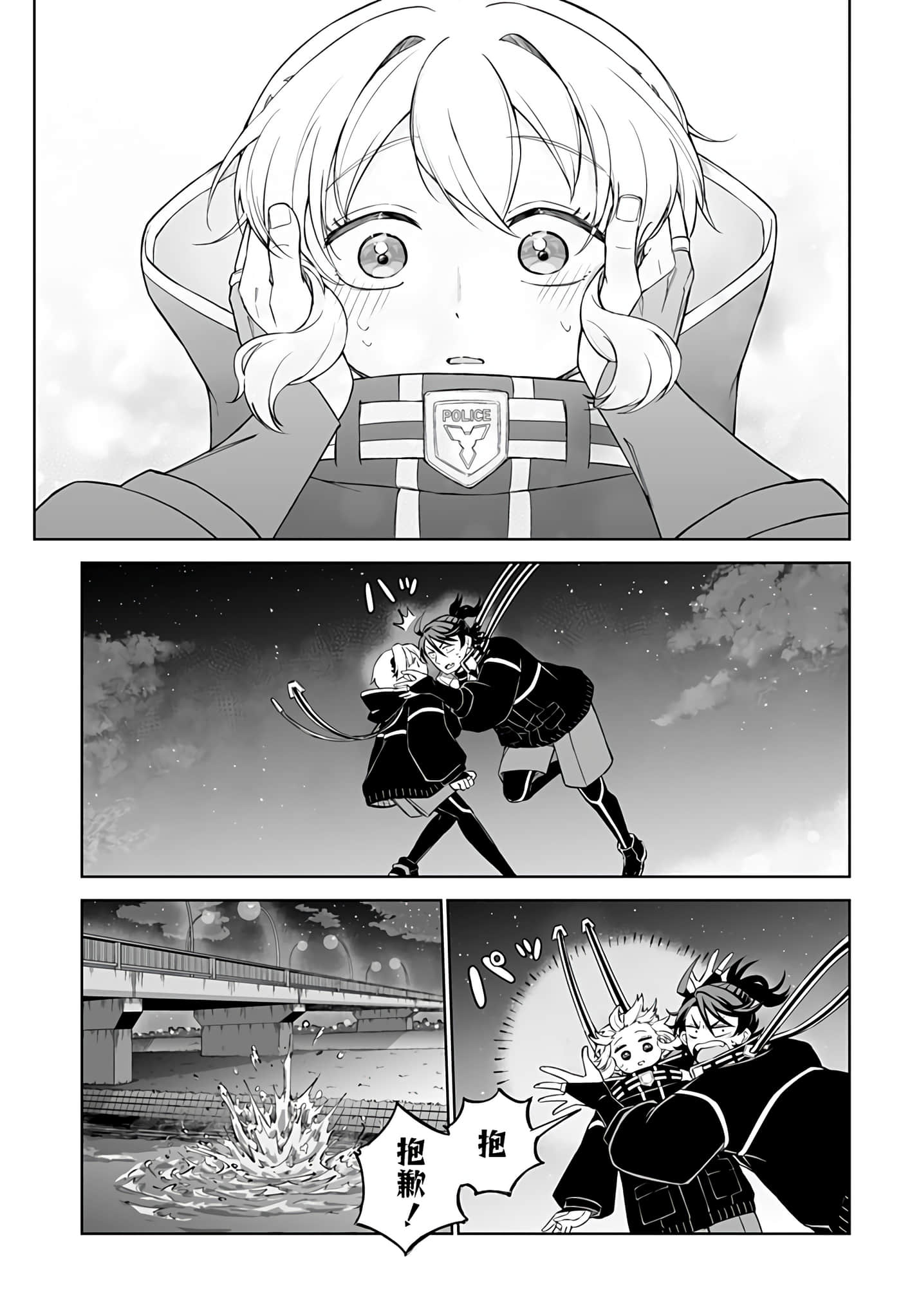 第 25 页