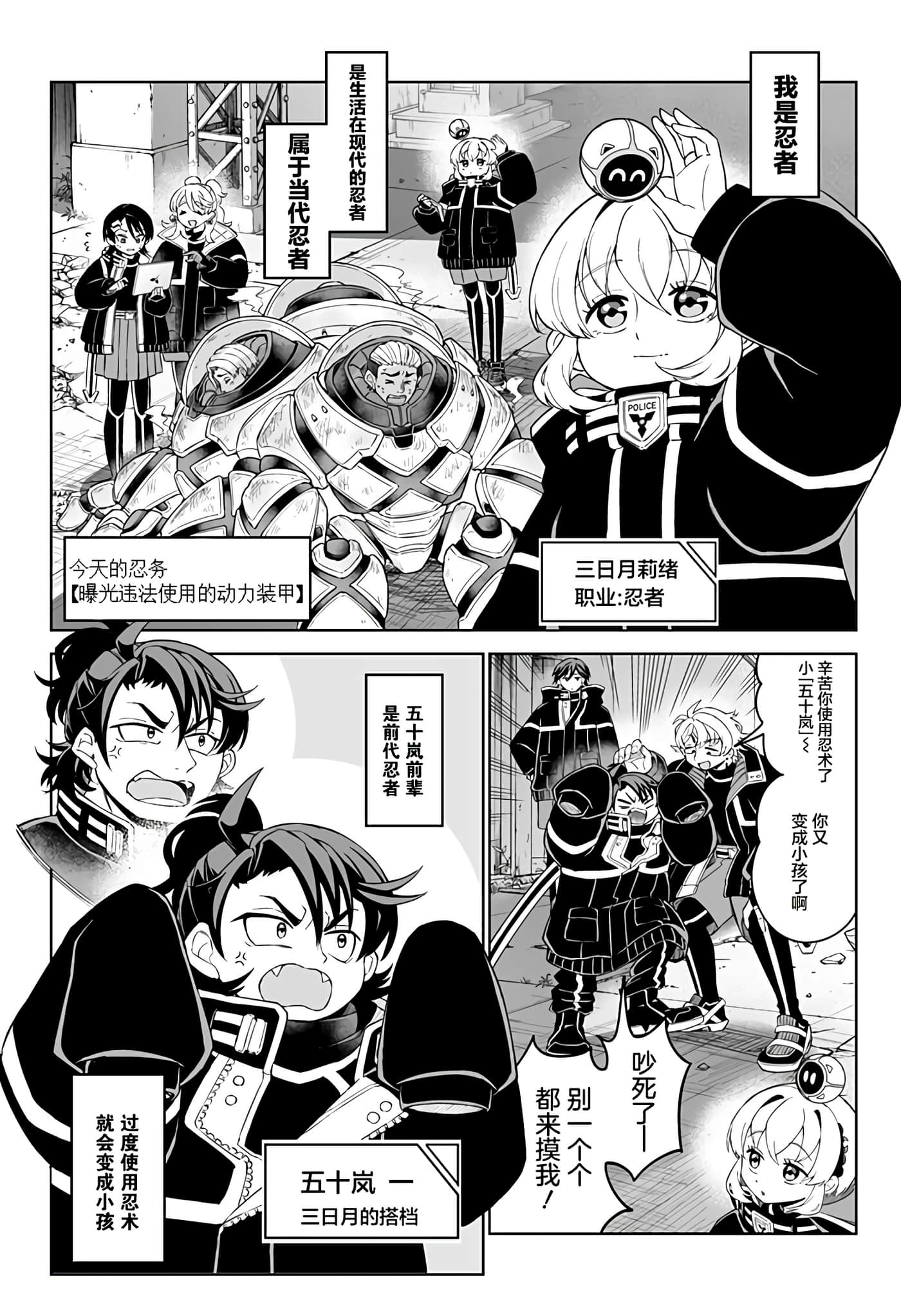 第 2 页