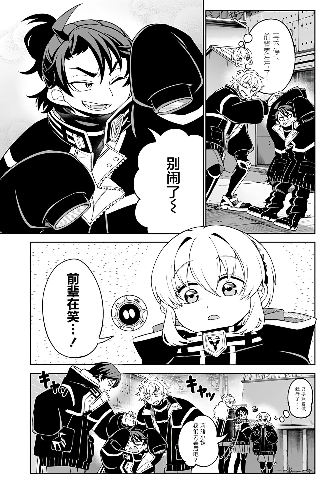 第 3 页