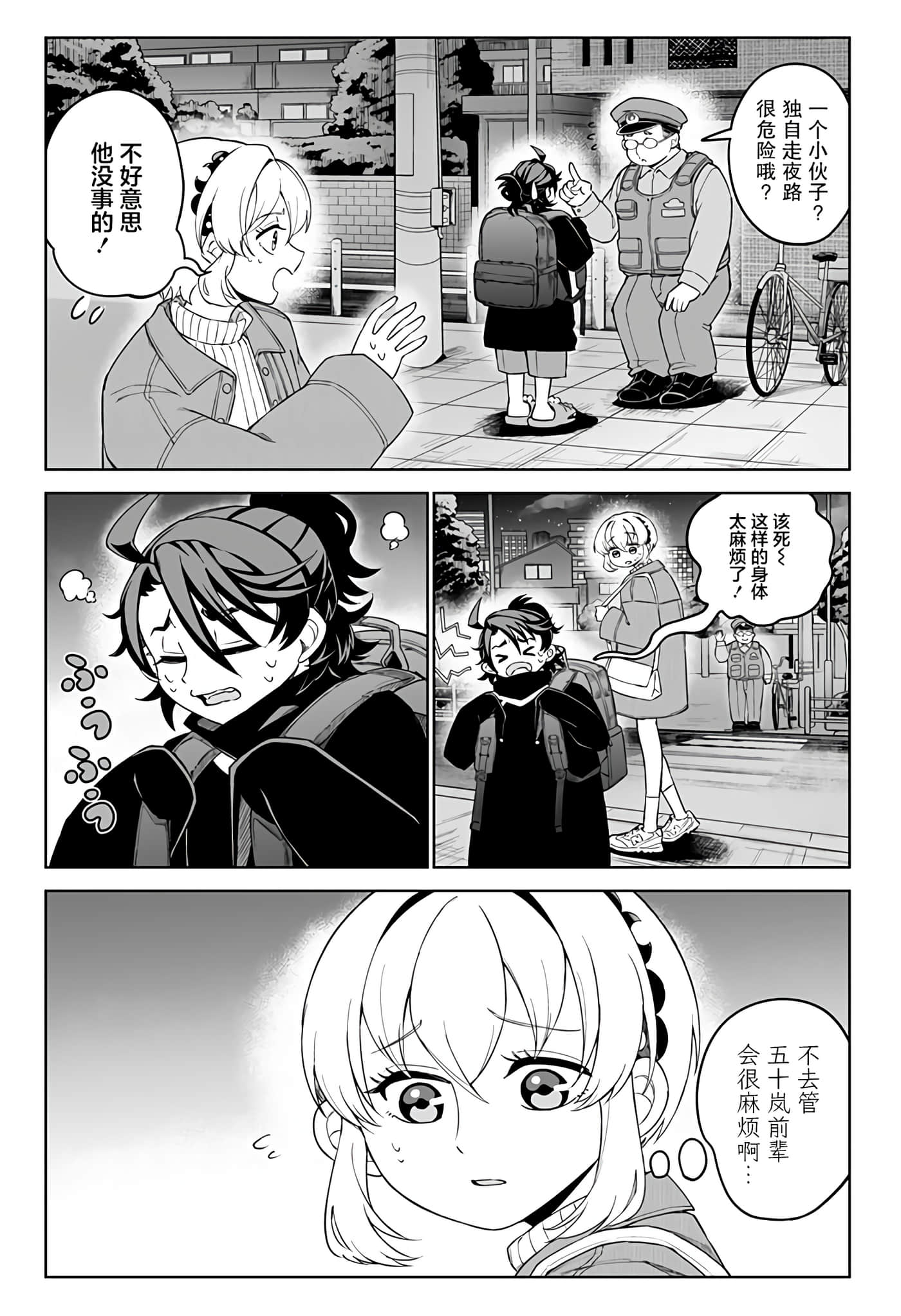 第 7 页