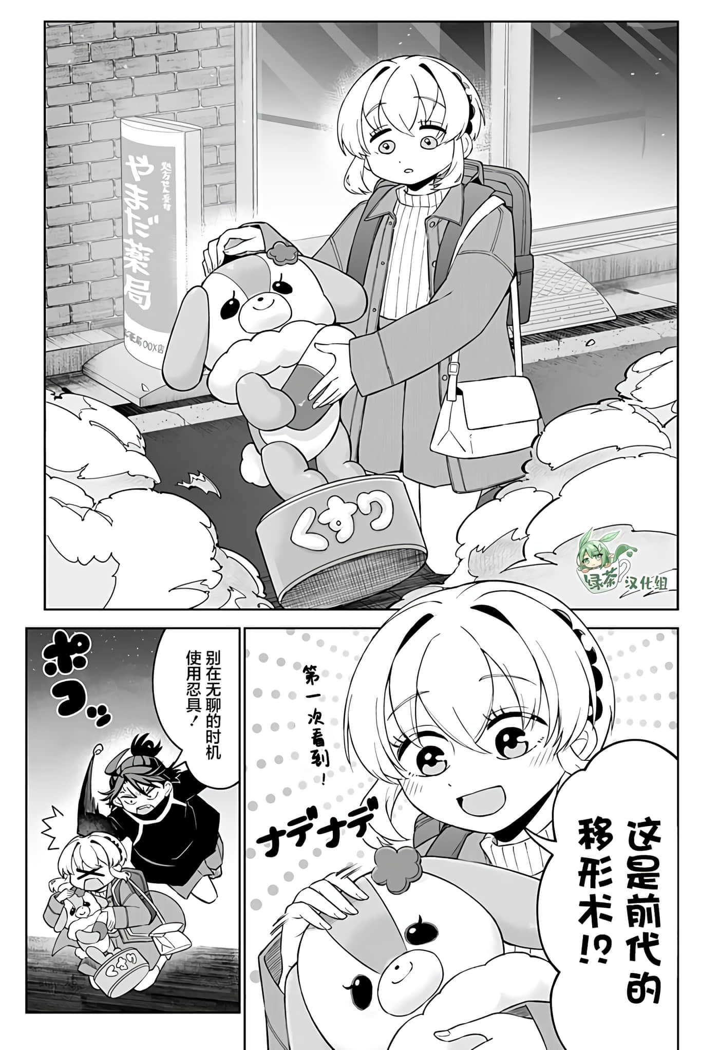 第 15 页