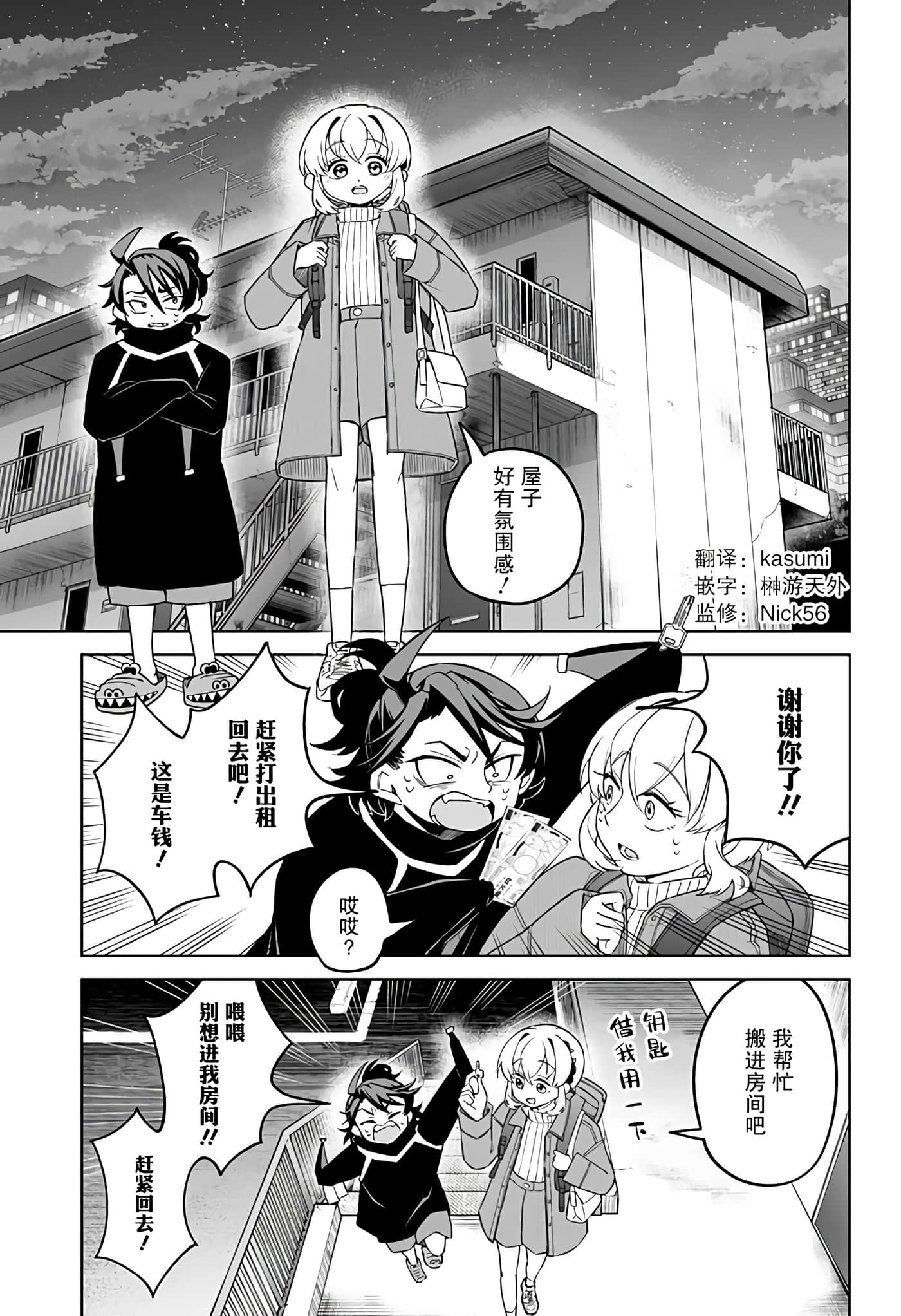 第 17 页