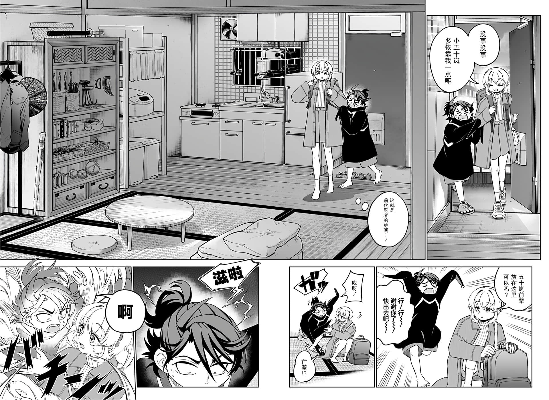 第 18 页