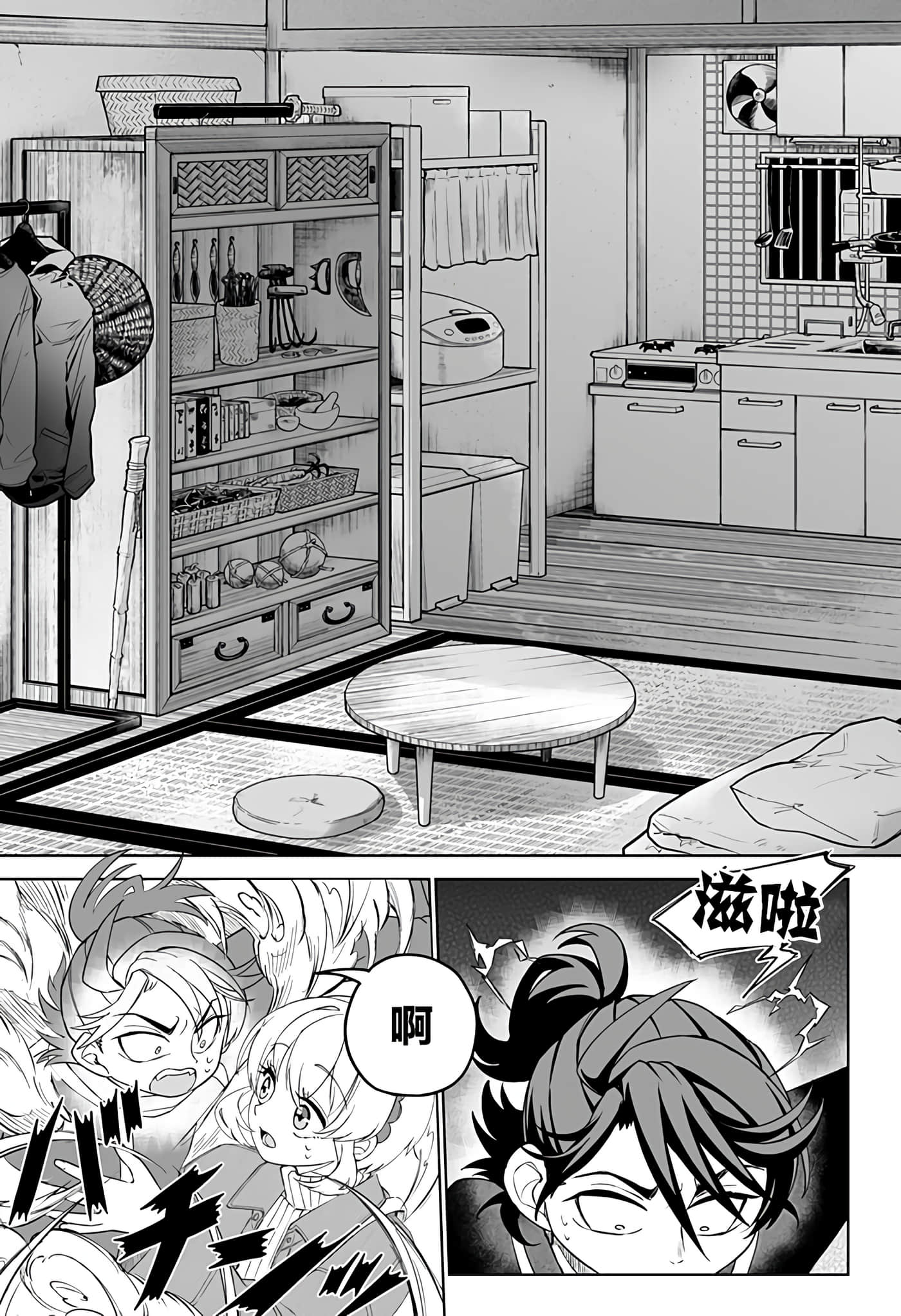 第 19 页
