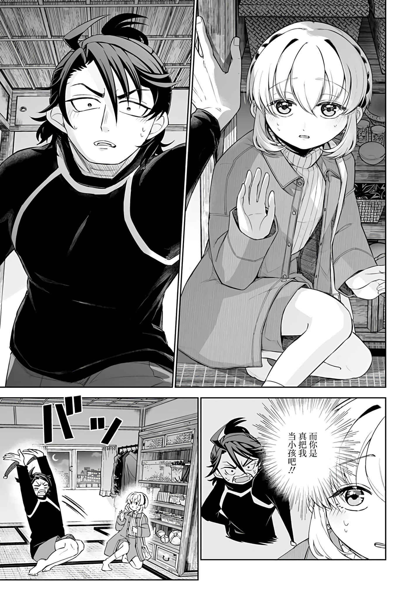 第 21 页