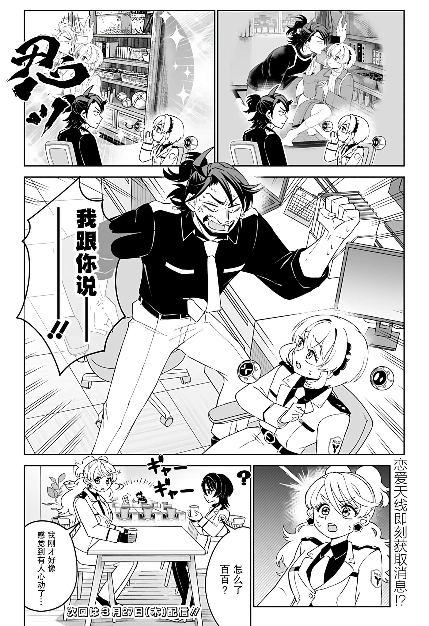 第 24 页