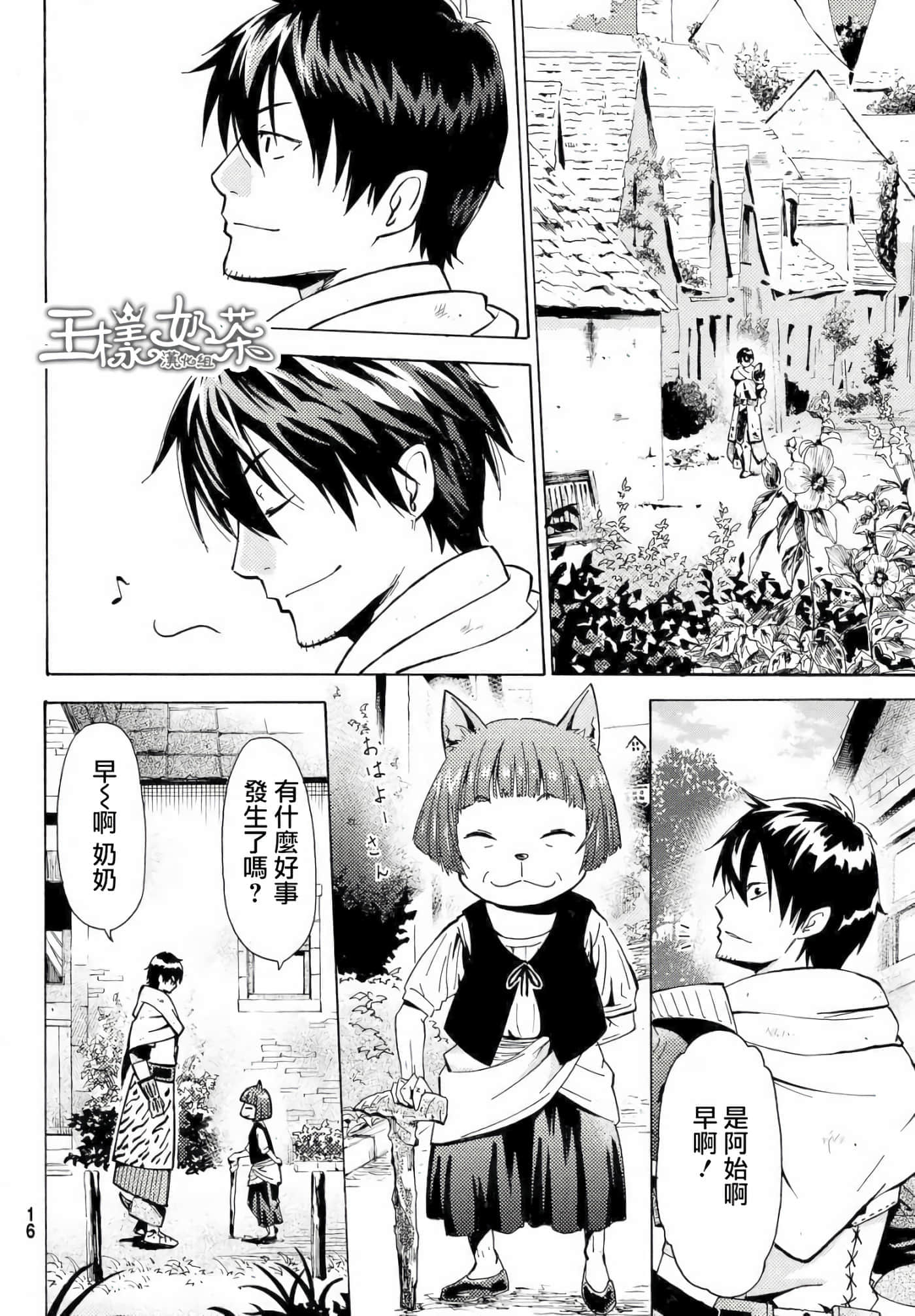第 6 页