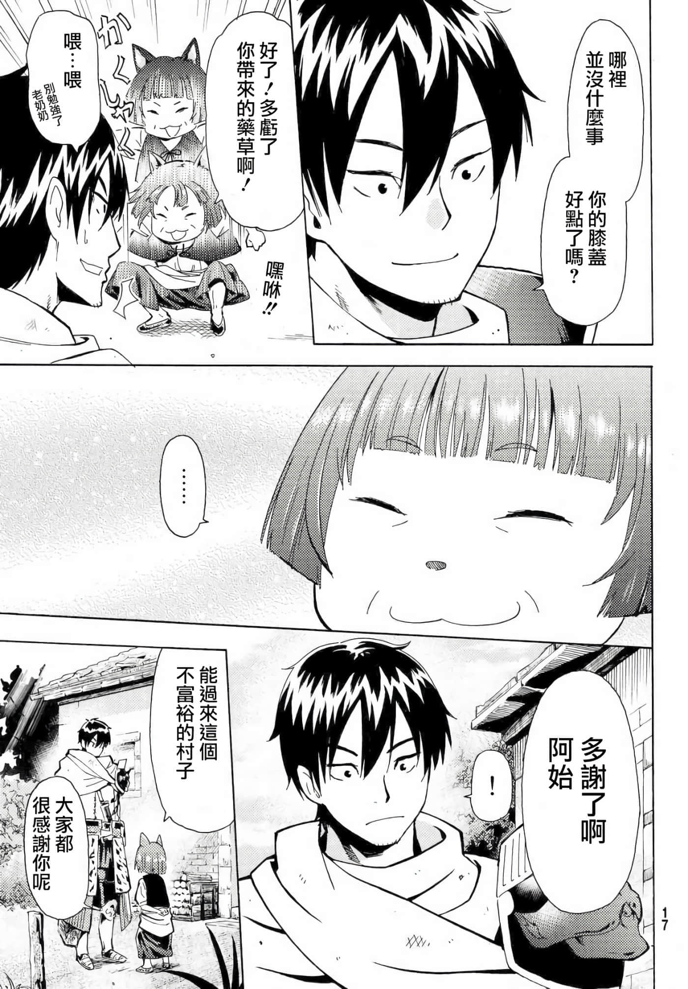 第 7 页