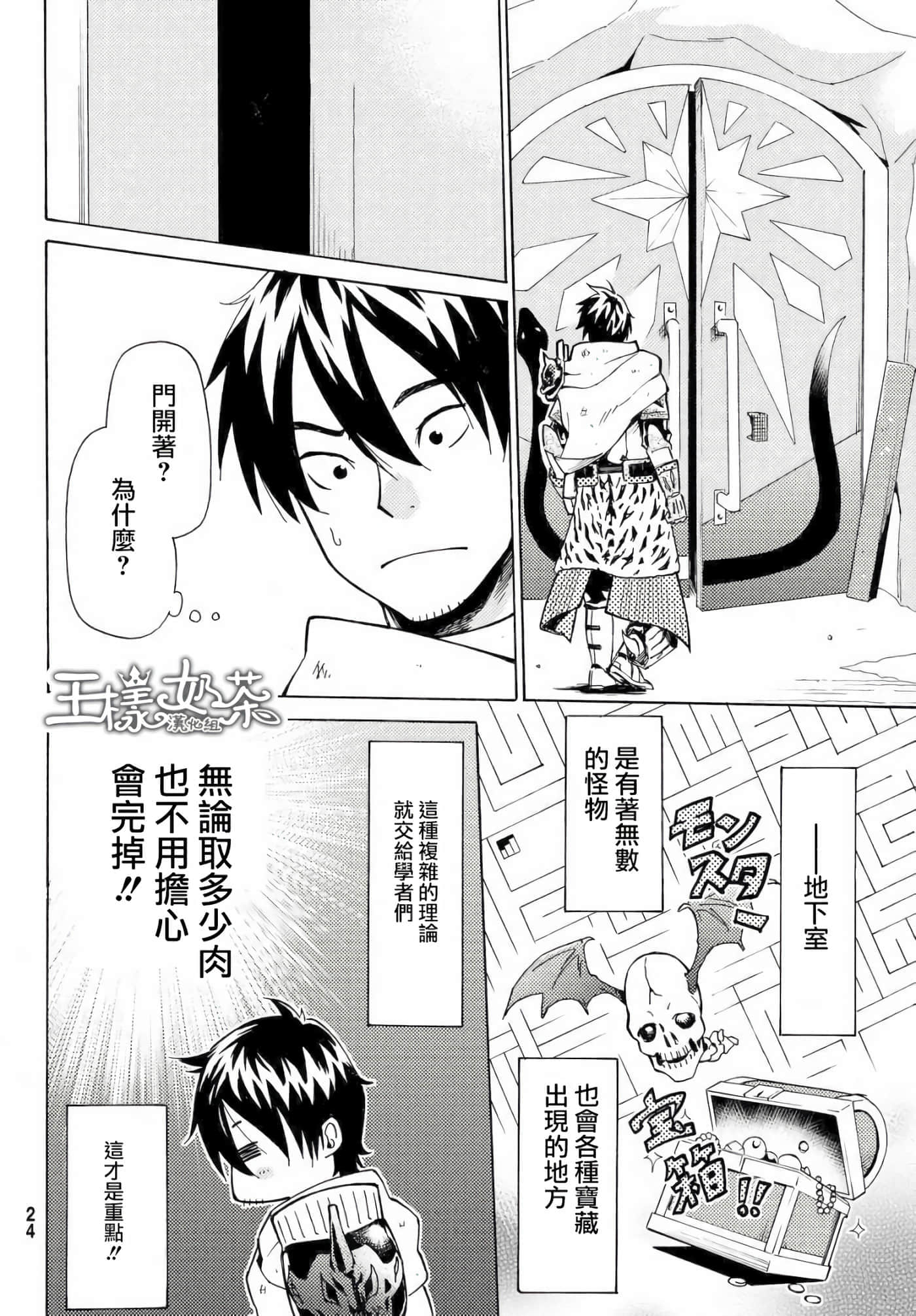 第 14 页
