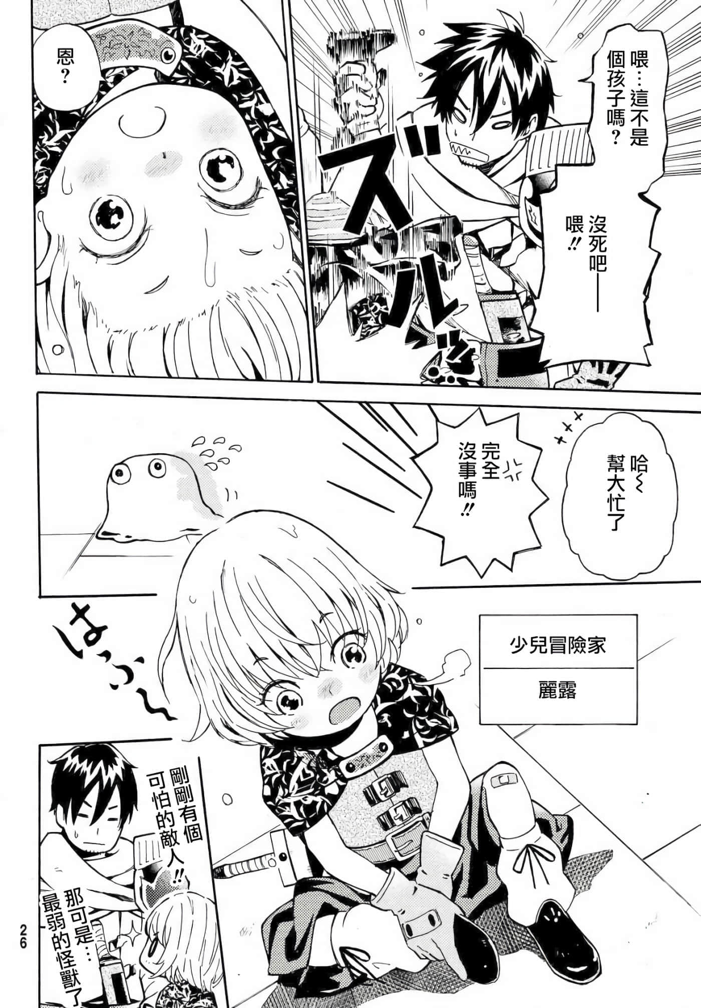 第 16 页