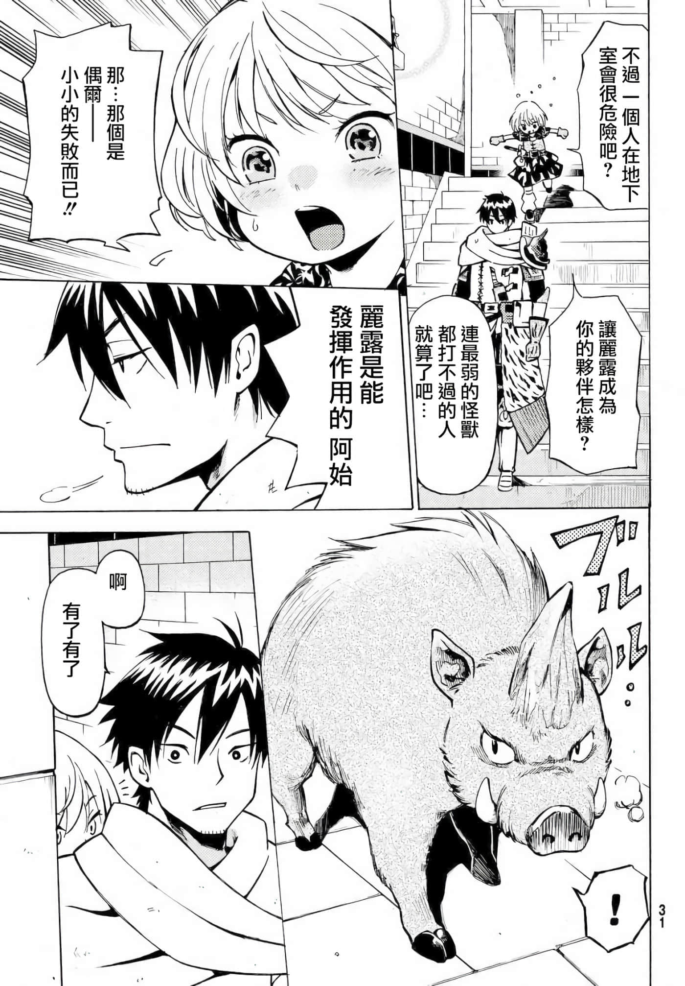 第 21 页