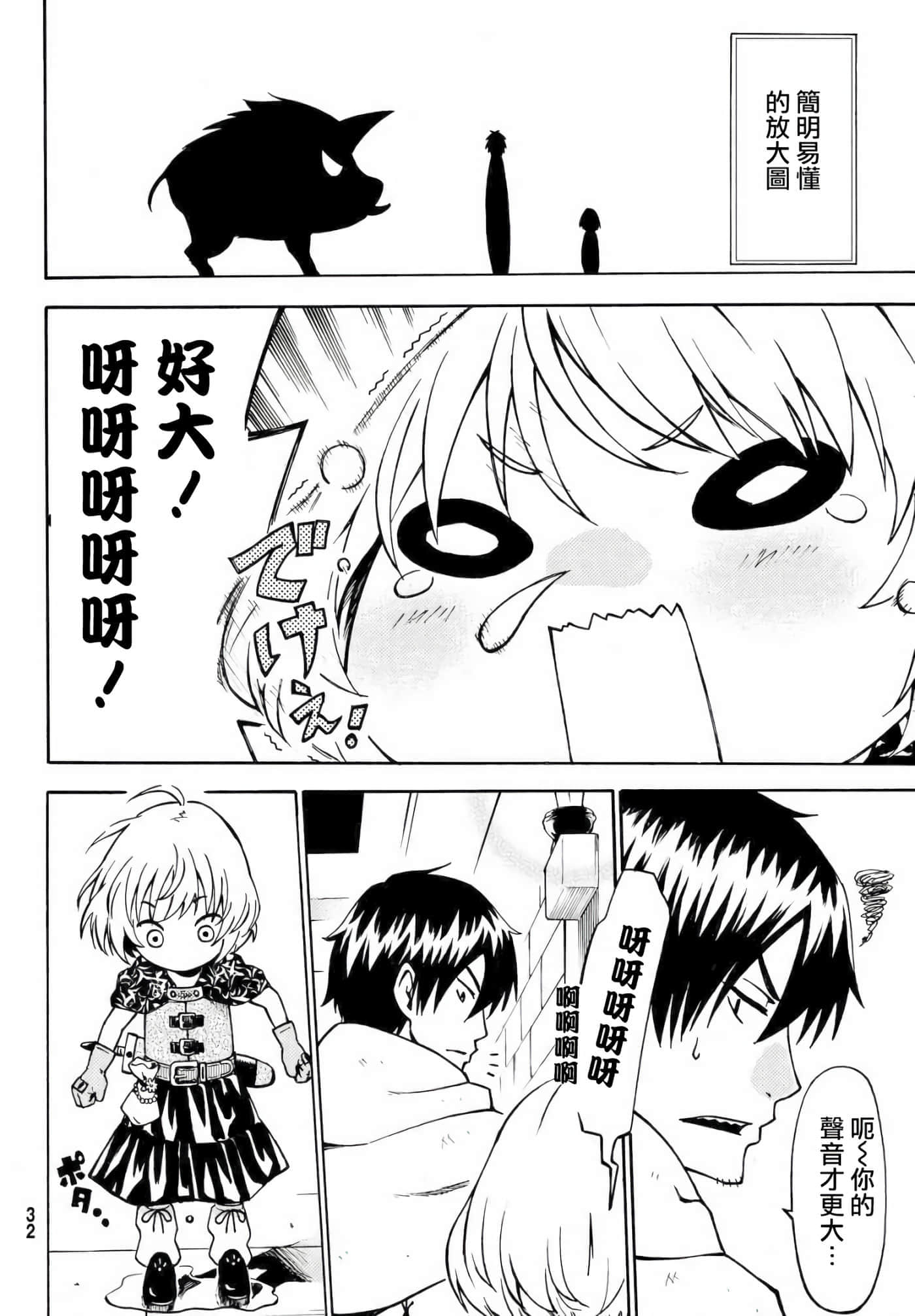 第 22 页
