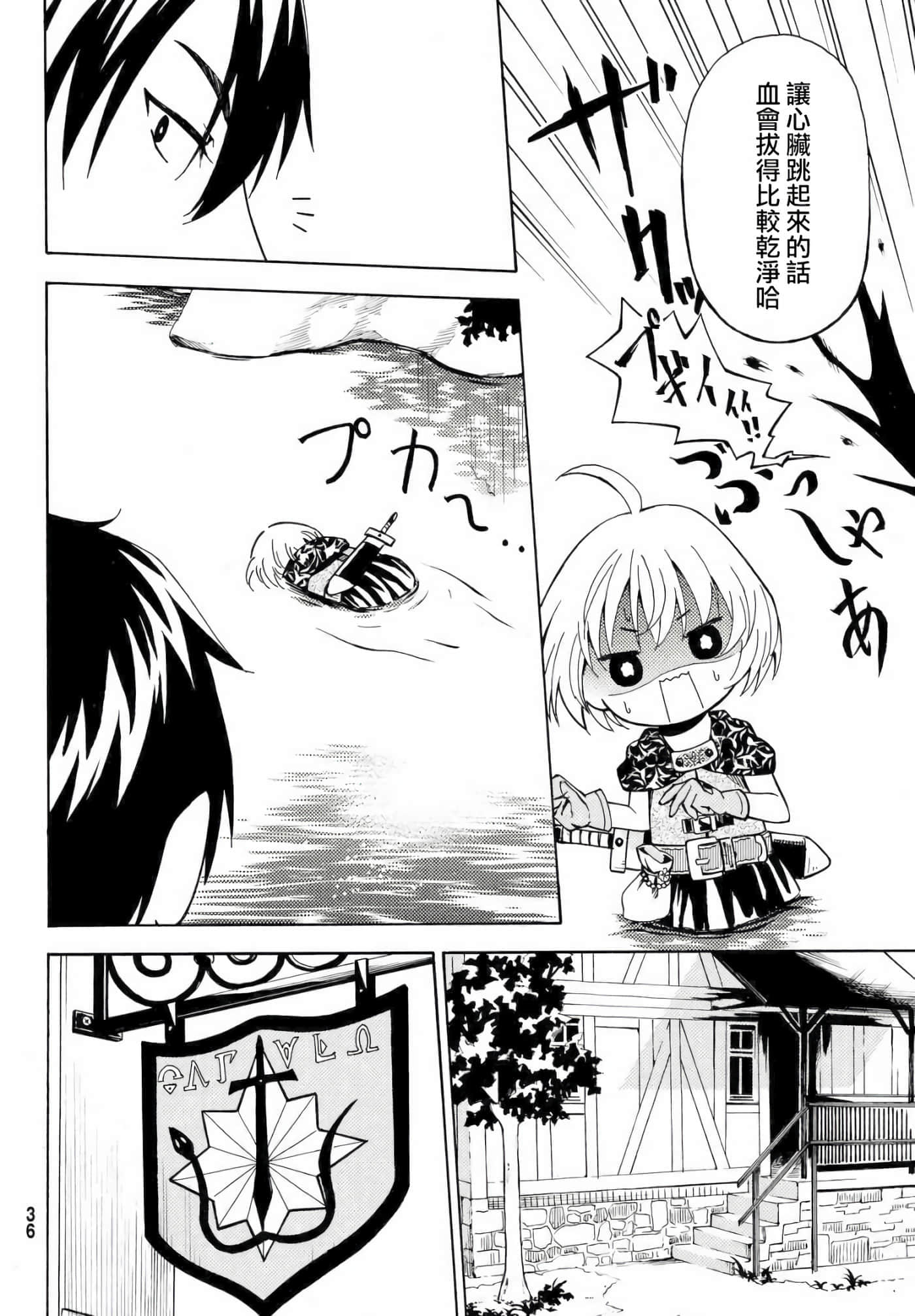 第 26 页