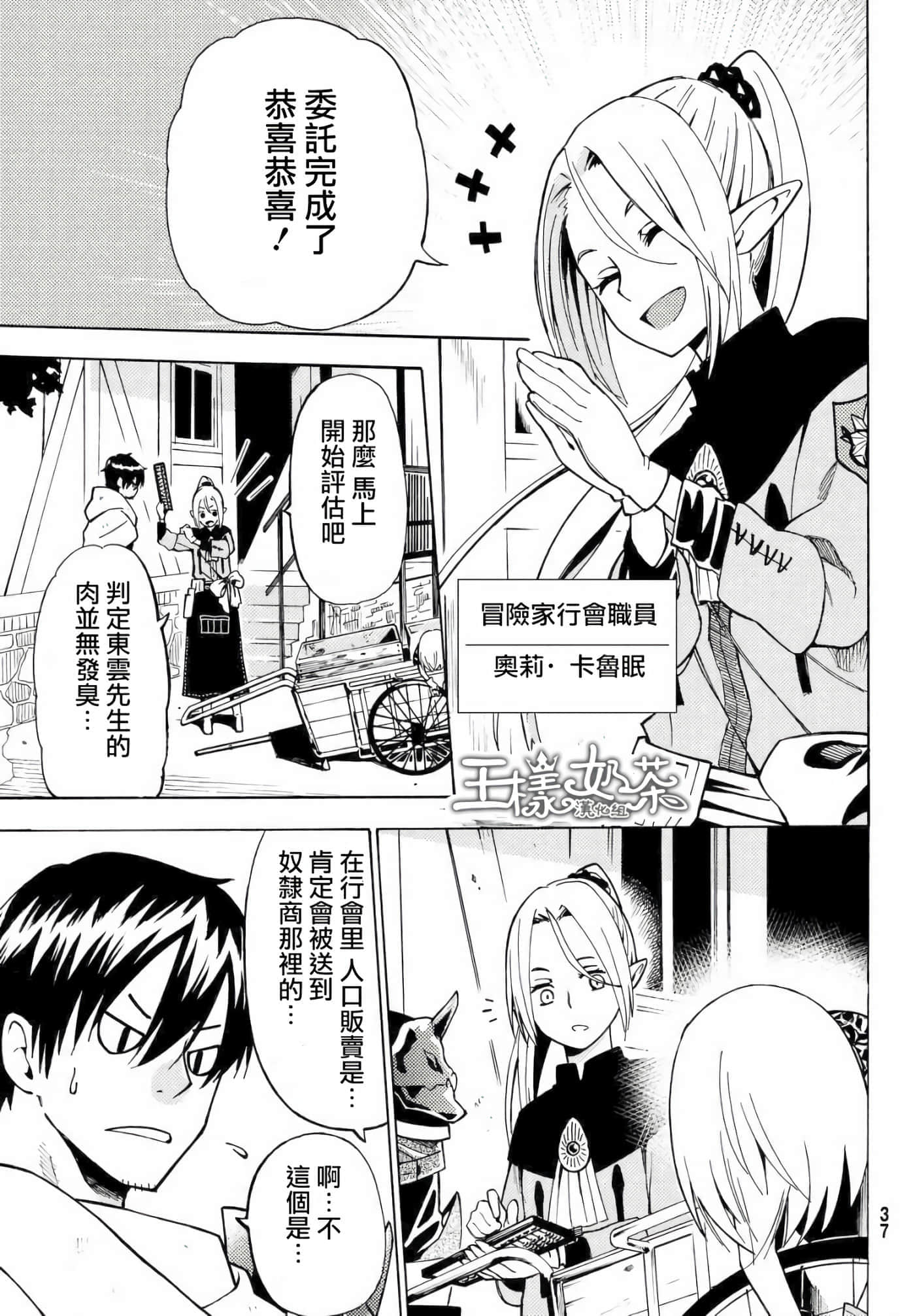 第 27 页
