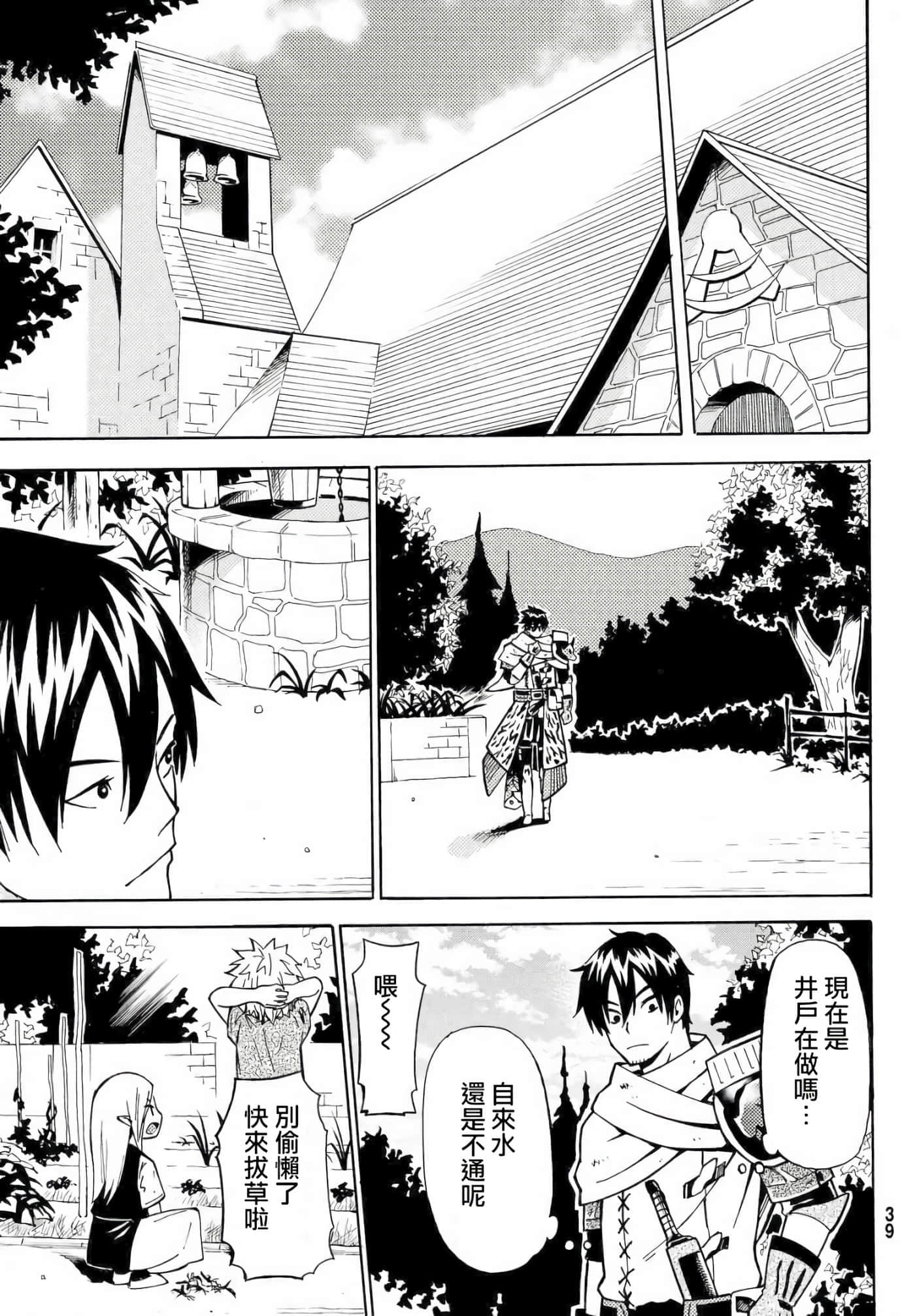 第 29 页