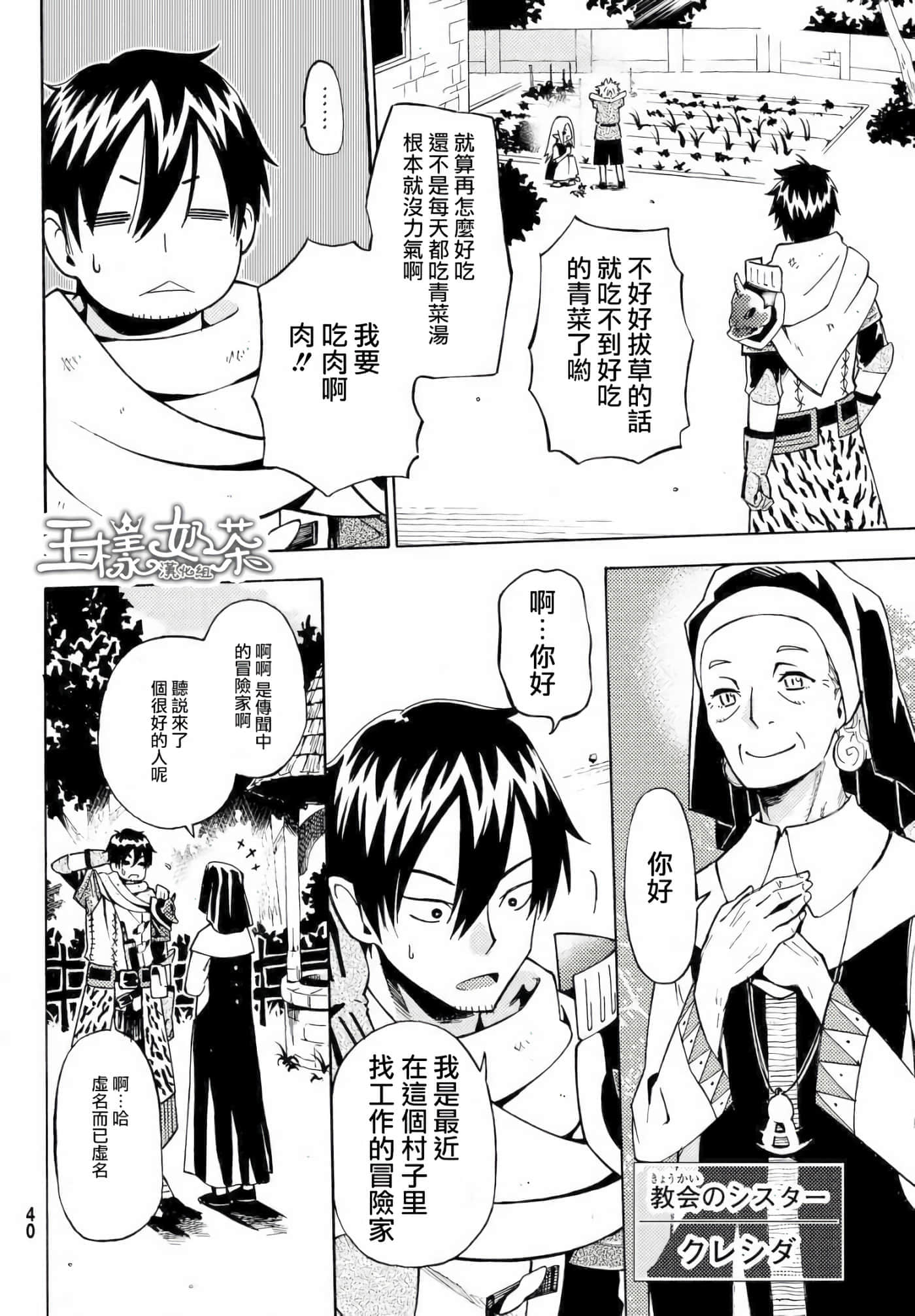第 30 页