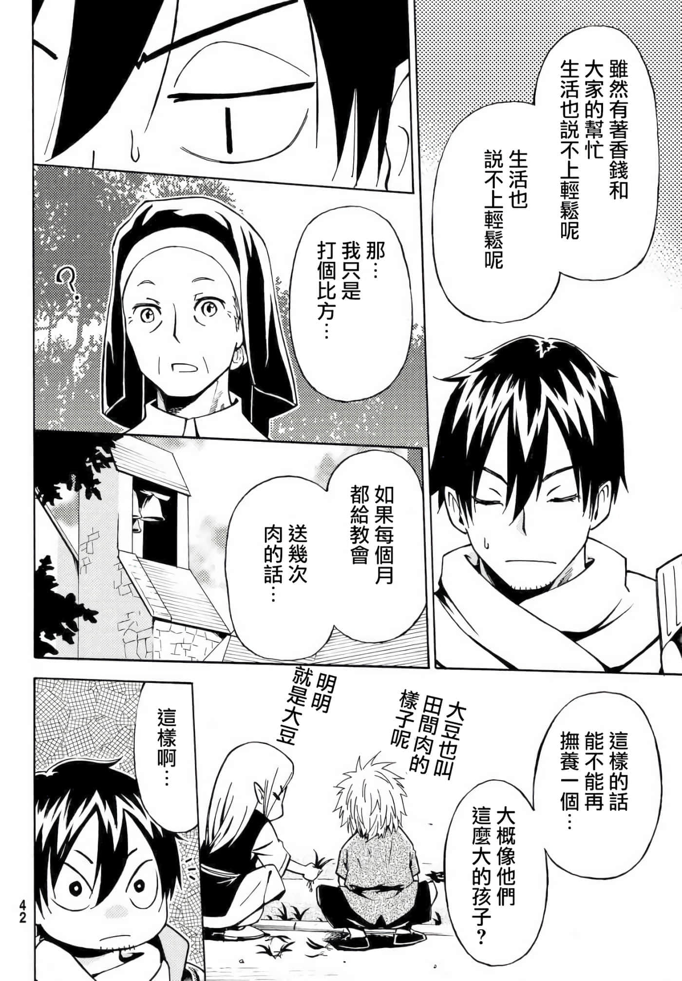 第 32 页