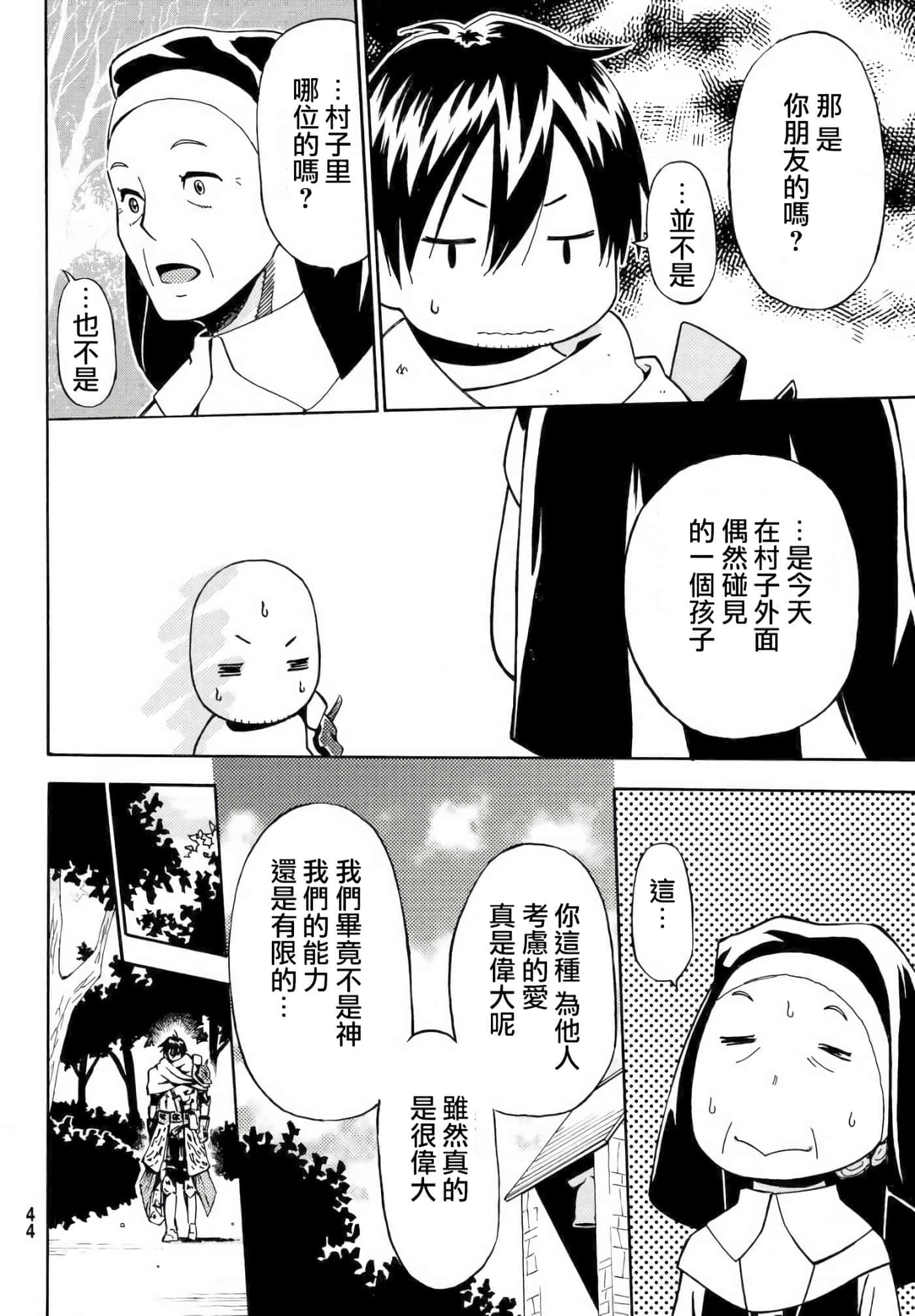 第 34 页