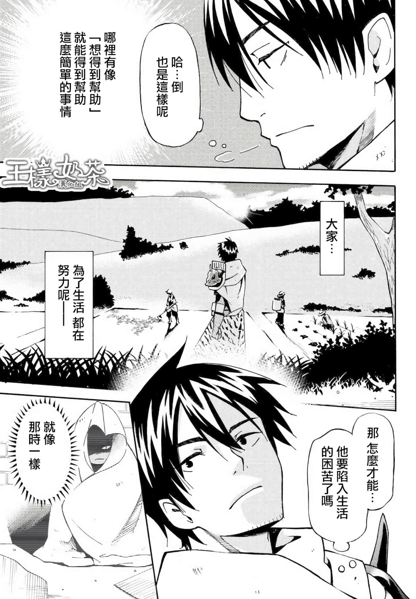 第 35 页