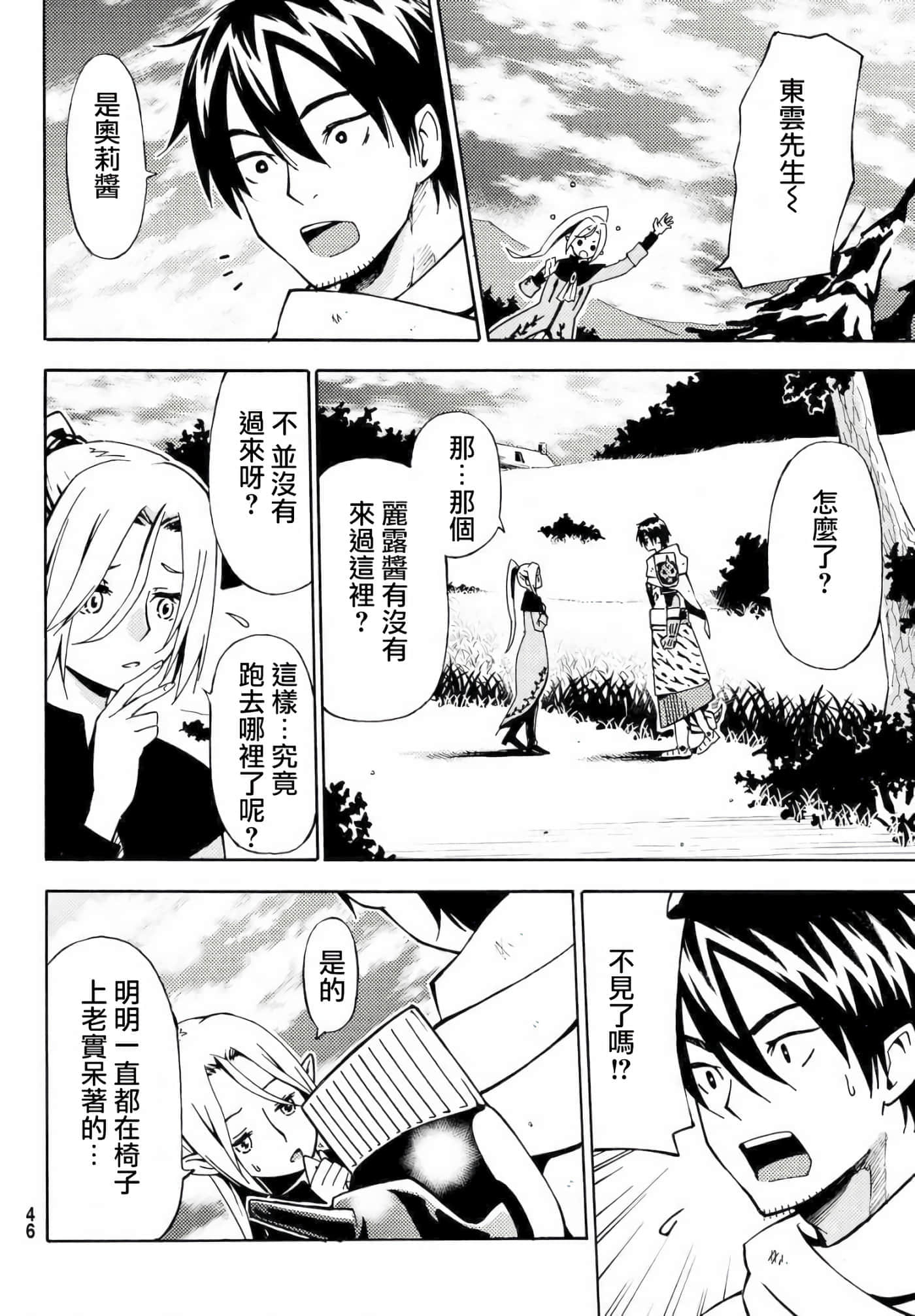 第 36 页