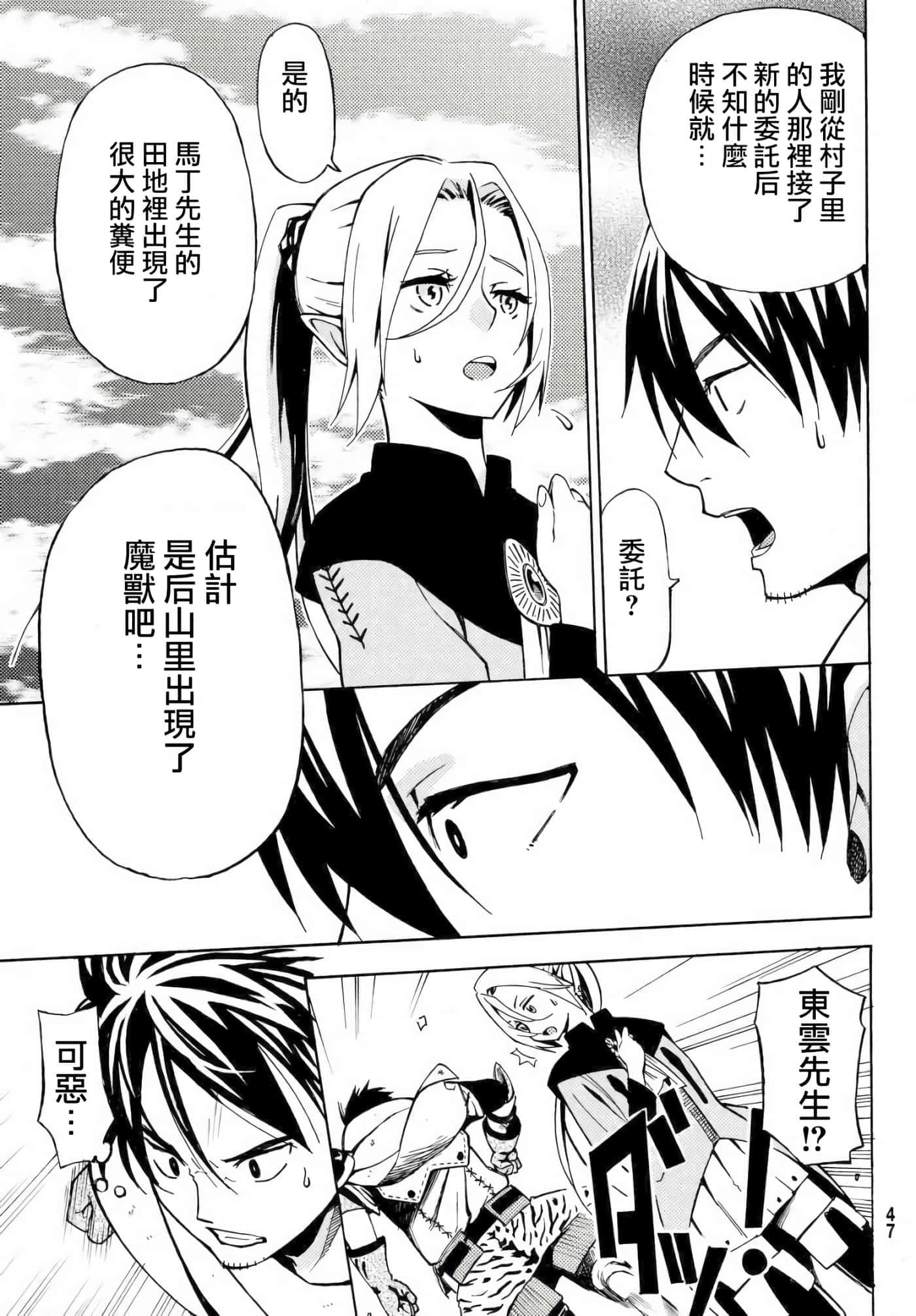 第 37 页