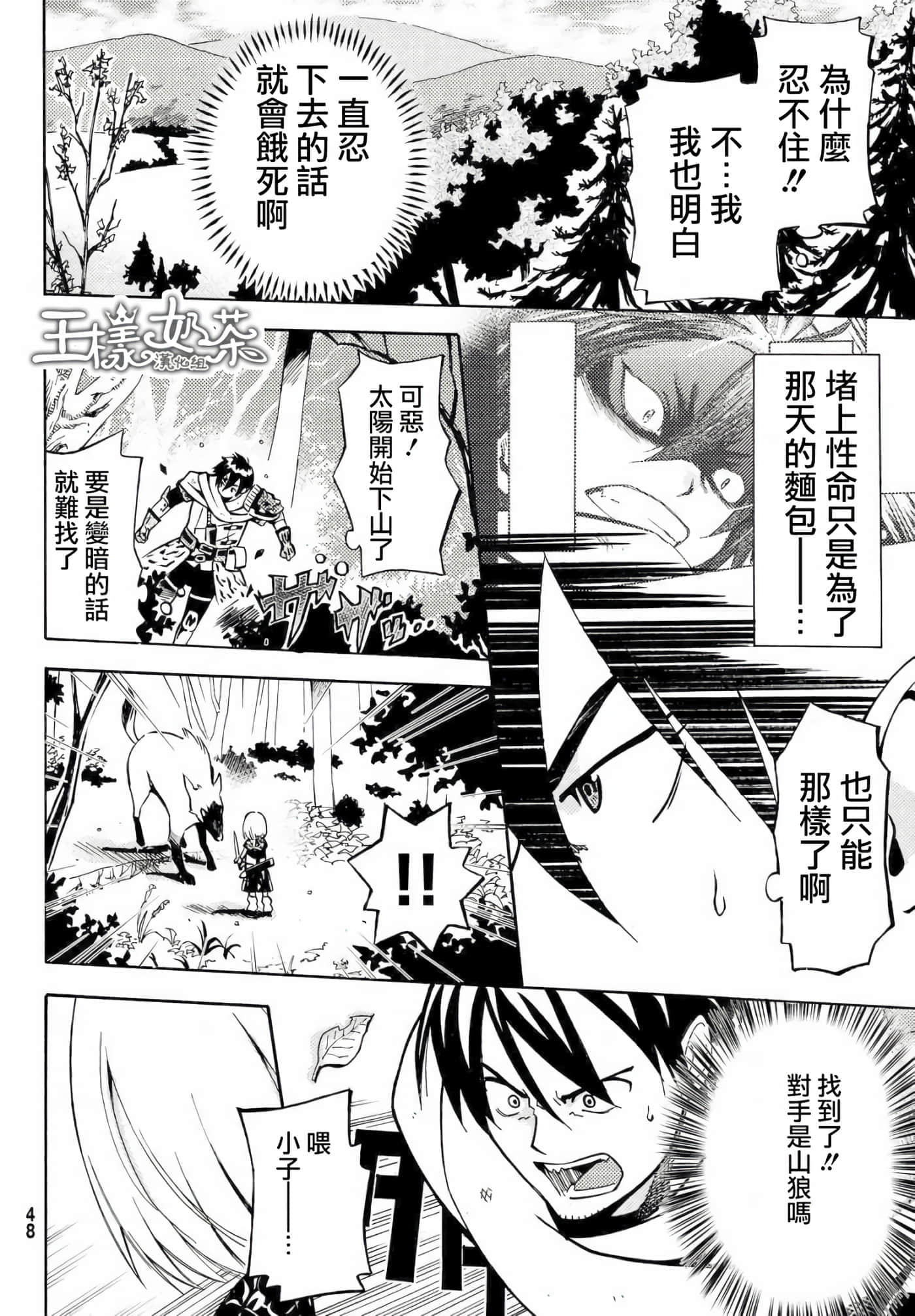 第 38 页