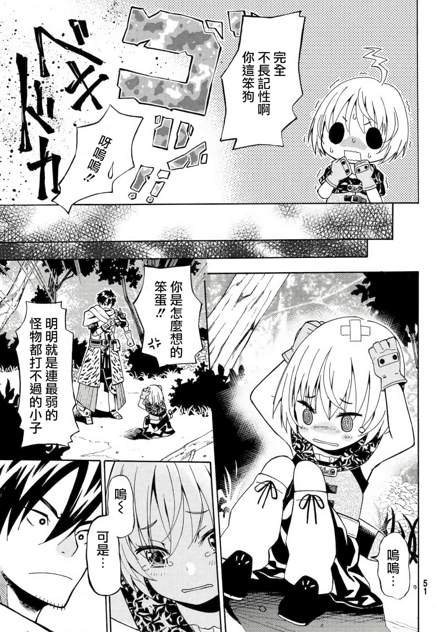 第 41 页